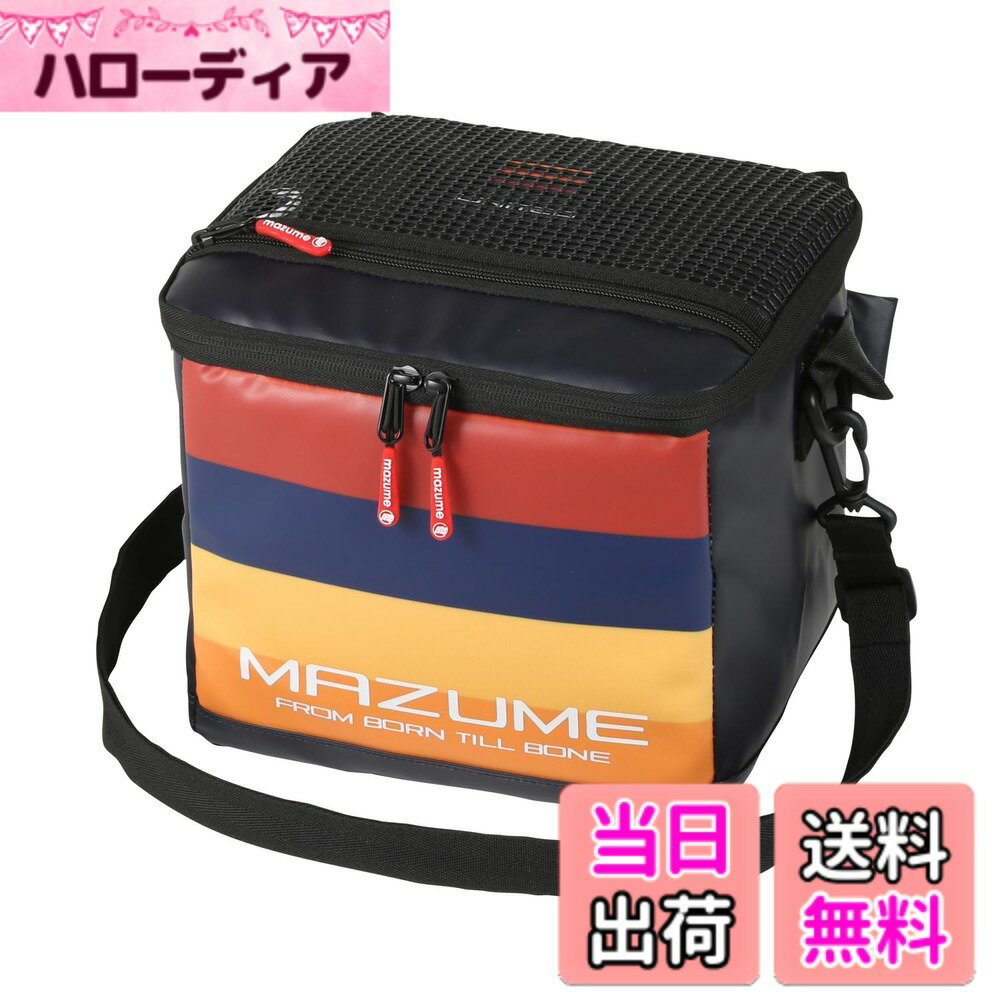 【送料無料】mazume ソフトクーラー 8.5L MZBK-843 レインボー