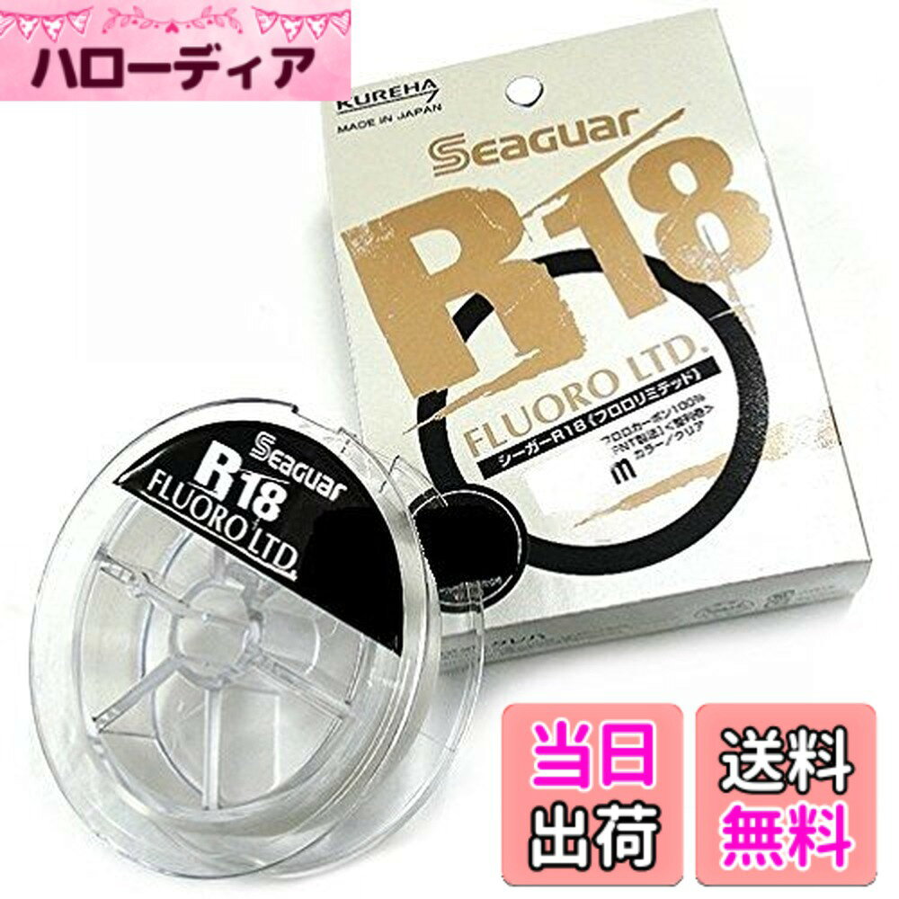 商品情報商品の説明フロロカーボン100%。フロロカーボン糸は高比重ですが、それ以外の特徴はありません。主な仕様 素材: フロロカーボン号数:(0.6号) / 全長:100m / 強度:2.5lb / カラー:クリア