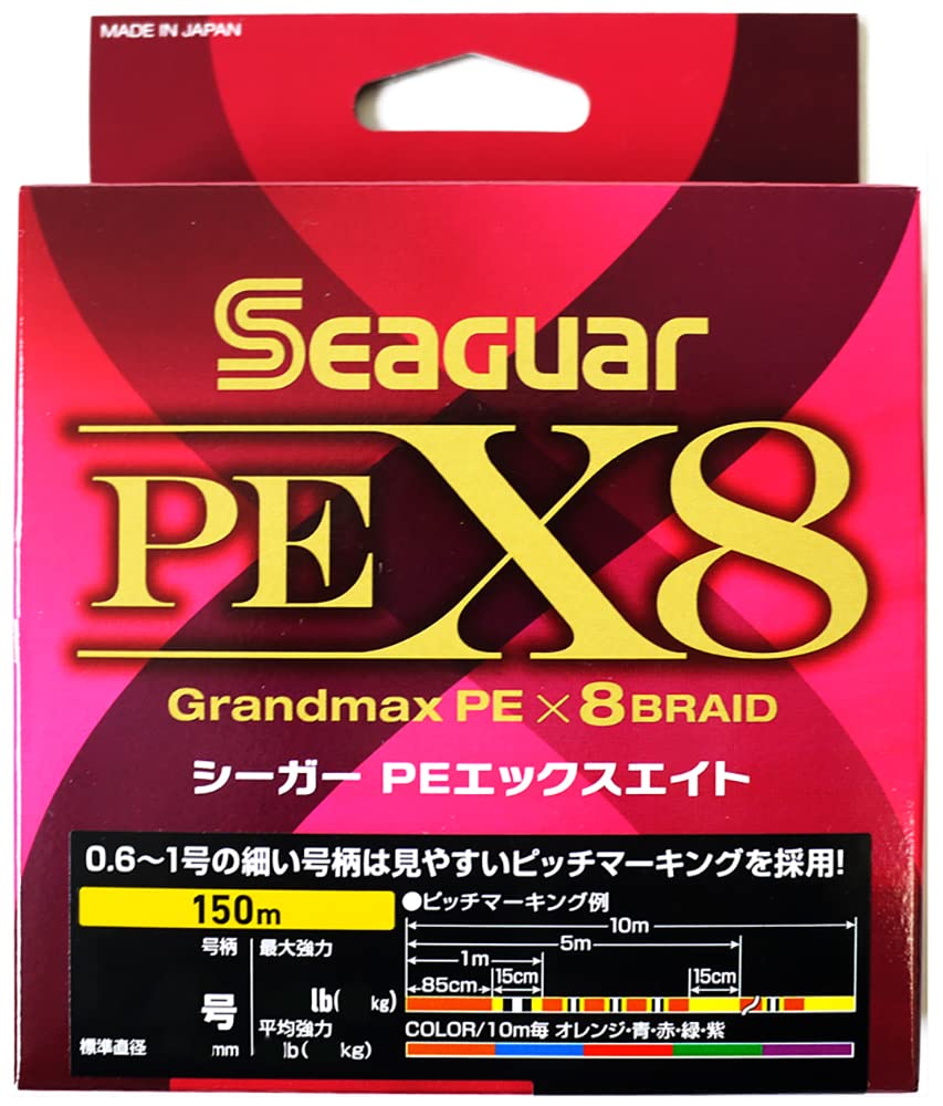 【送料無料】シーガー(Seaguar) ライン PEライン シーガー PE X8 釣り用PEライン 150m 1.5号 26lb(11.8..