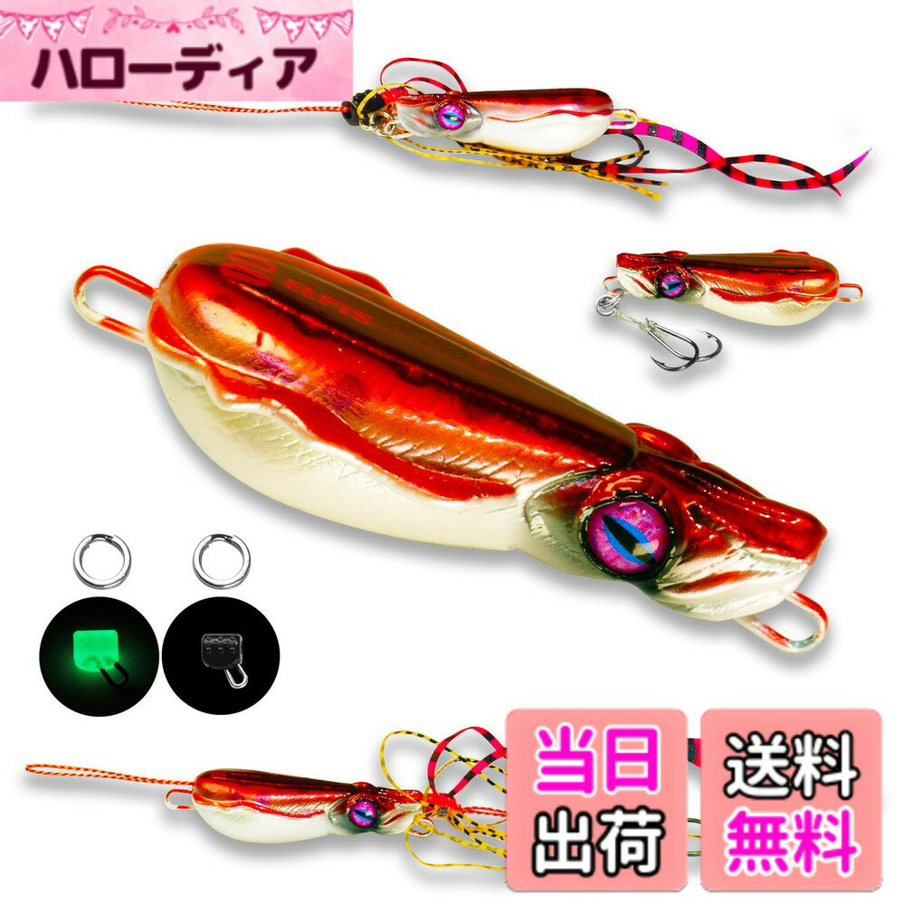 【送料無料】[ELPIS] 3WAYタイラバ 120g 龍牙パラダイス 万能烏賊アオリ レッドモンスター 遊動式 スライド式 ジグ オールマイティ