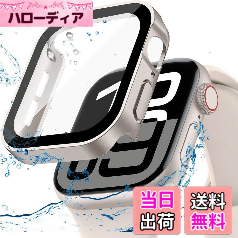 樂天商城 - 【送料無料】BOOLINN 可兼容 Apple watch 10 ケース 46mm 42mm【BOOLINN】対応 アップルウォッチ10 カバー 防水 一体型 新デザイン 3D直角エッジ 超薄型 PC+ガラス素材 高透過率 apple watch10 ケースキズ防止 簡単に取り付け・取 全面保護 apple watch 10 カバー(42mm，