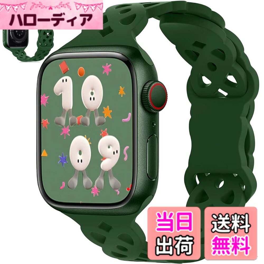 【送料無料】[BOOLINN] アップルウォッチ バンド 49mm 46mm 45mm 44mm 42mm 41mm 40mm 38mm Apple Watch バンド MA様式流行の設計 シリコン製 スポーツバンド Series 10/9/8/7/SE/6/5/4/3/2/1 交換ベルト 通気 柔らかい 防水 男性 レディース appleウォッチ バンド（38/