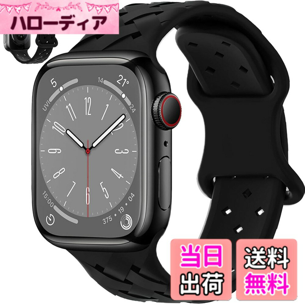 【送料無料】[BOOLINN] アップルウォッチ バンド 49mm 46mm 45mm 44mm 42mm 41mm 40mm 38mm Apple Watch バンド シリコン製 スポーツバンドiwatch Series 10/9/8/7/SE/6/5/4/3/2/1/Ultra2 交換ベルト 通気 柔らかい 防水 耐衝撃 男性 レディース appleウォッチ バンド（