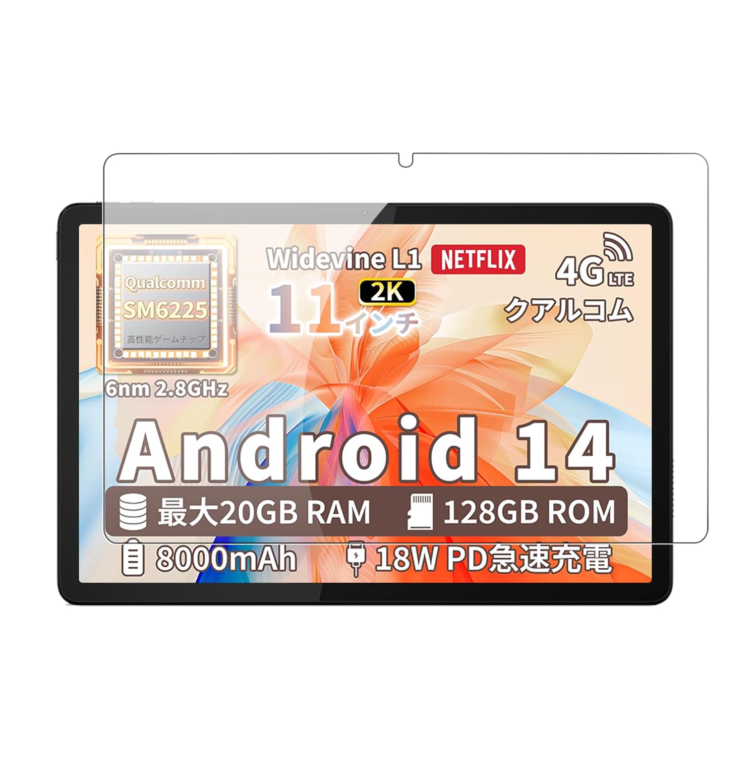 【送料無料】【1枚セット】For アーアユー T10 用 フィルム ガラスフィルム KONXISA 11インチ 液晶ガラ..