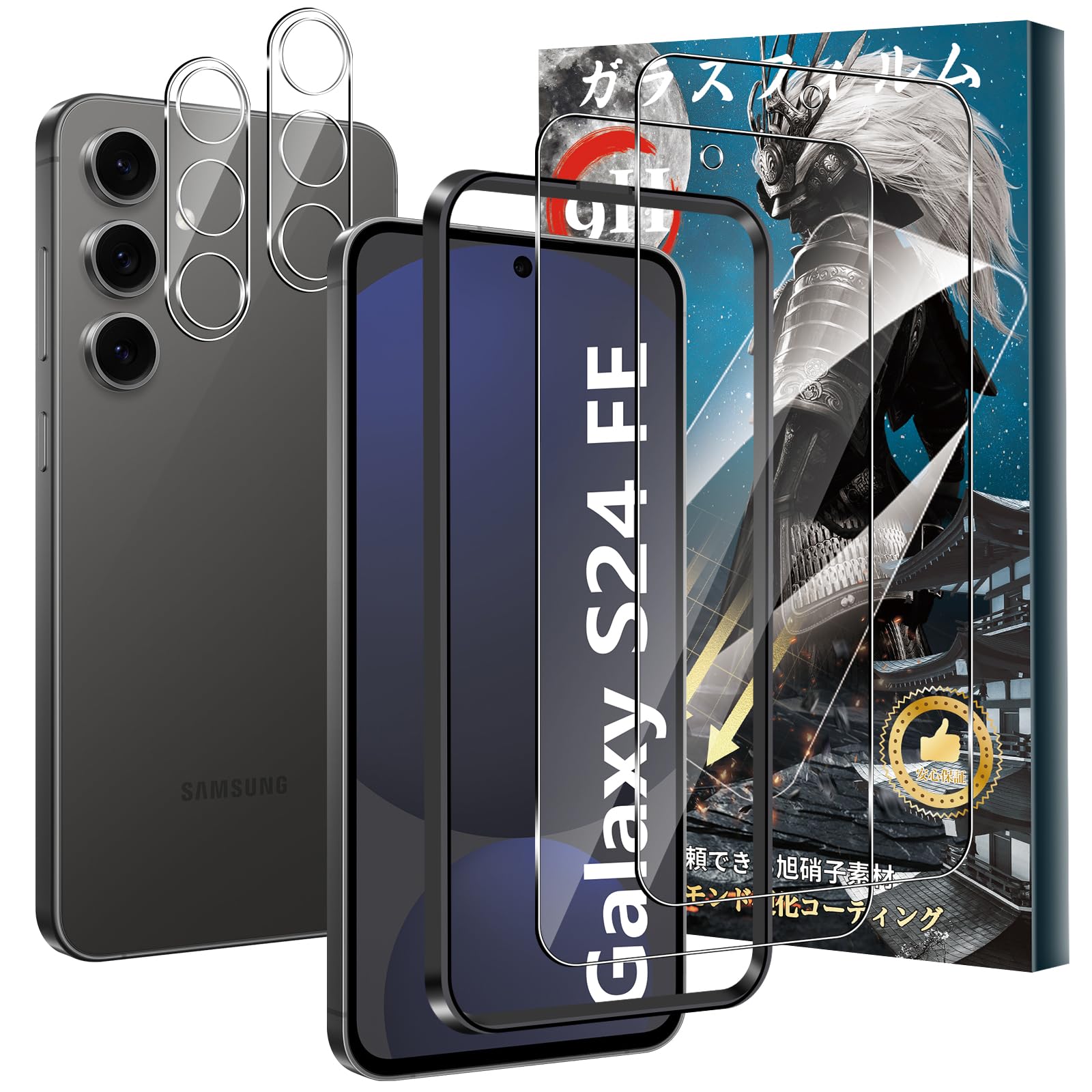 【送料無料】【2+2枚セット】For Galaxy S24 FE ガラスフィルム(2枚)+カメラフィルム(2枚) 硬度9H 強化ガラス 旭硝子製 疎水疎油 指紋汚れ防止 Greerass 液晶画面保護フィルム 3D保護 超高透過率 HDビジョン 全面保護 耐衝撃 飛散防止 高感度タッチ 自動吸着 気泡ゼロ