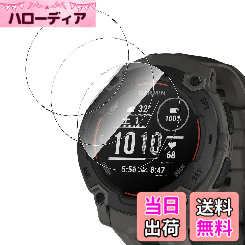 ������̵���ۡ�3�������For Garmin Instinct E 45mm �ե���� �������饹 ��Ʃ��Ψ �⥿�å��� Greerass �ݸ�ե���� ���˻�...
