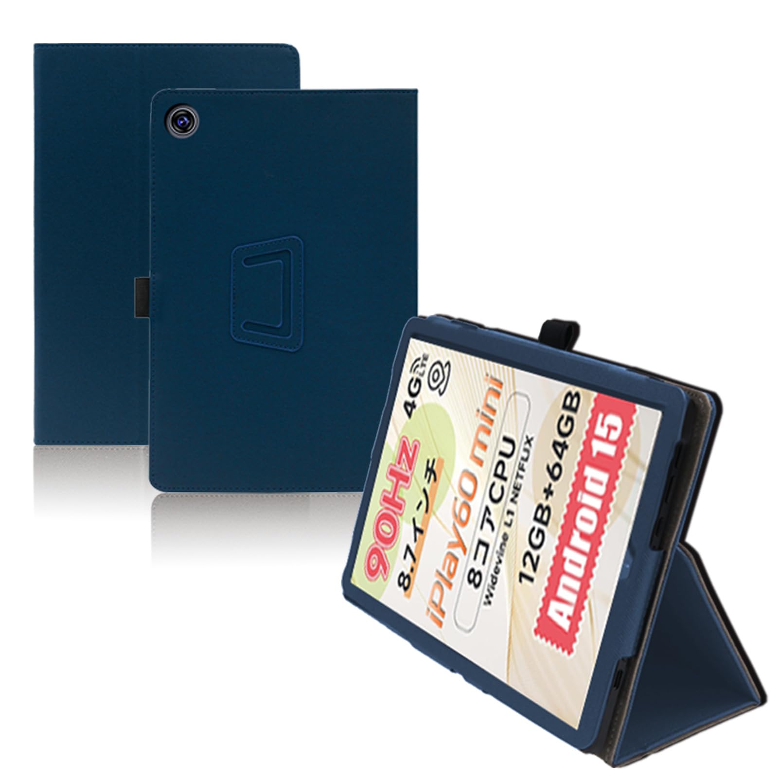 【送料無料】For ALLDOCUBE iPlay 60 Mini ケース 8.7インチ タブレット 保護ケース 高級PU 全面保護 調節可能 防水防汚 衝突防止 薄型軽量 良い手触り Greerass 長持ち スタンド機能付き タブレット ケース (ブルー)の商品画像