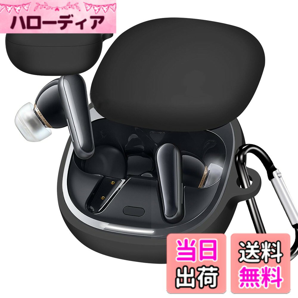 【送料無料】UIUIKA For Anker Soundcore Liberty 4 ケース Liberty 4 保護ケース 柔らかい シリコン製 落下防止 キズ防止 耐衝撃 防塵..