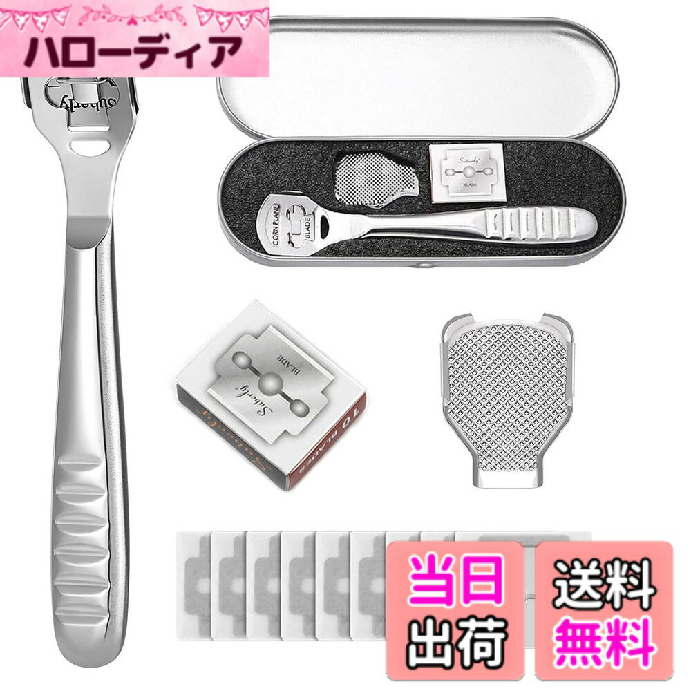 【送料無料】DFsucces 角質削り 魚の目 除去 角質削り 角質ケア 足底の汚れを取り除き 魚の目カッター 角質ケア カッター 替刃10枚付き （スタイル3）