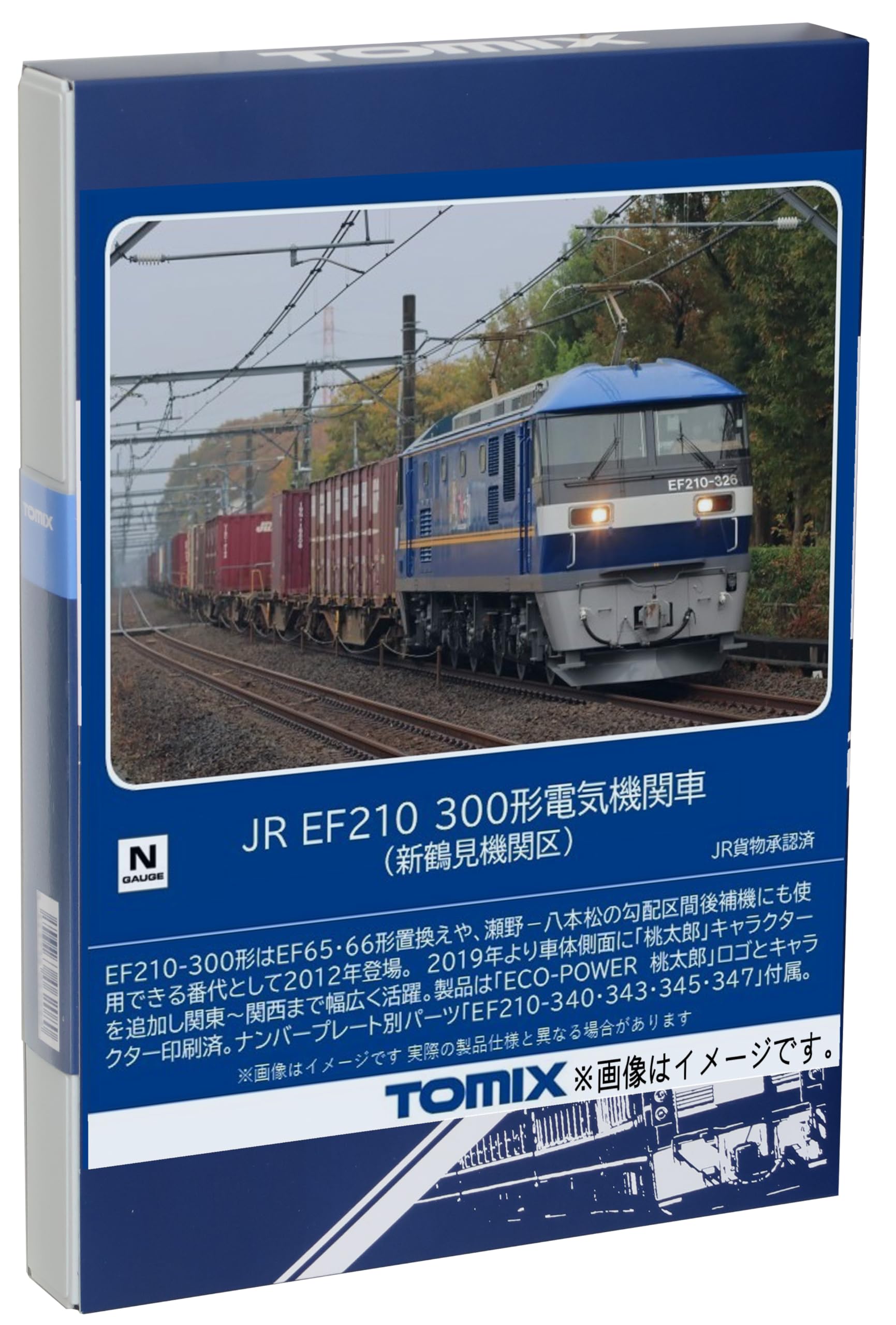 ������̵����TOMIX N������ JR EF210 300�� ���ḫ���ض� 7185 Ŵƻ�Ϸ� �ŵ����ؼ�