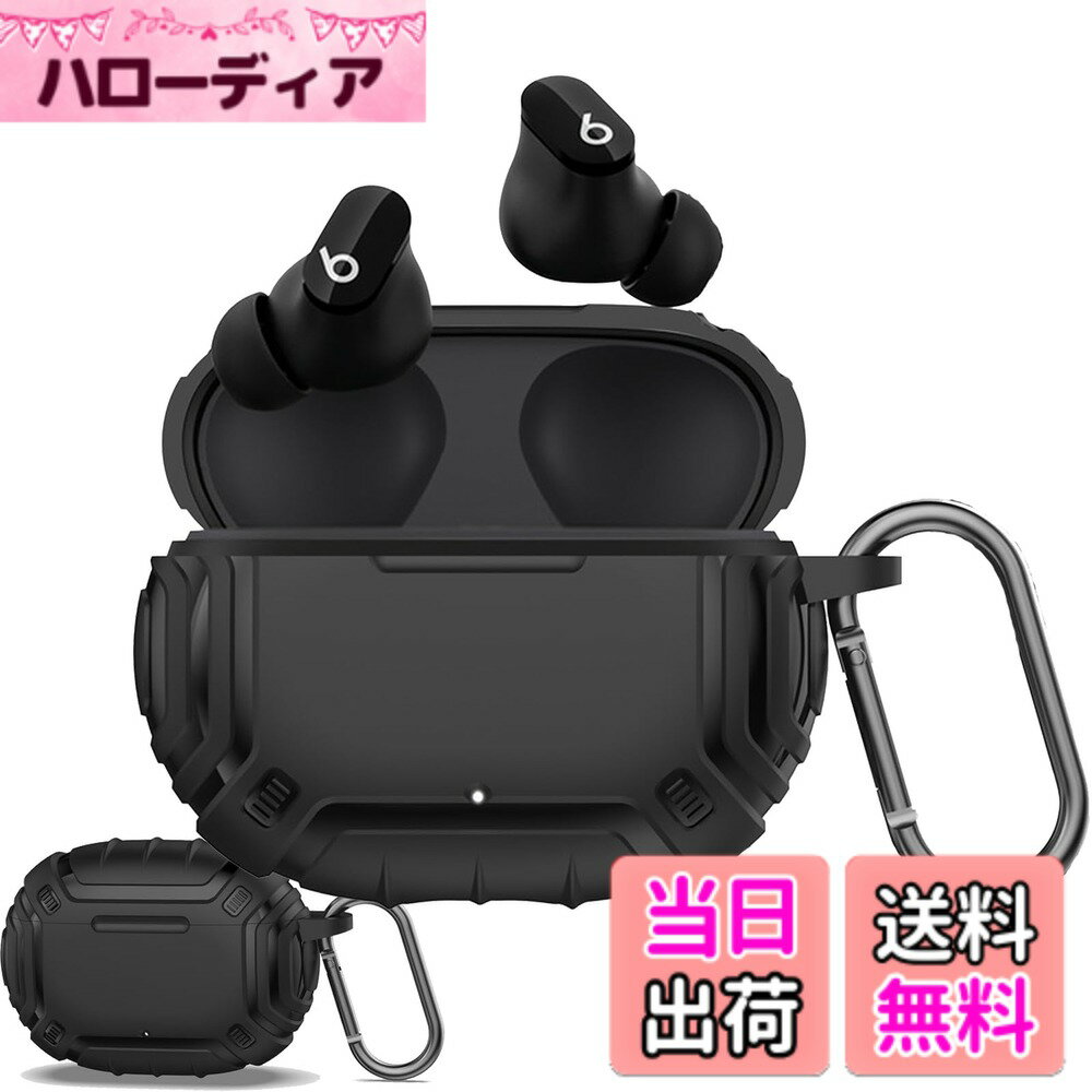 【送料無料】UIUIKA For Beats Studio Buds+ ケース Beats Stud ...