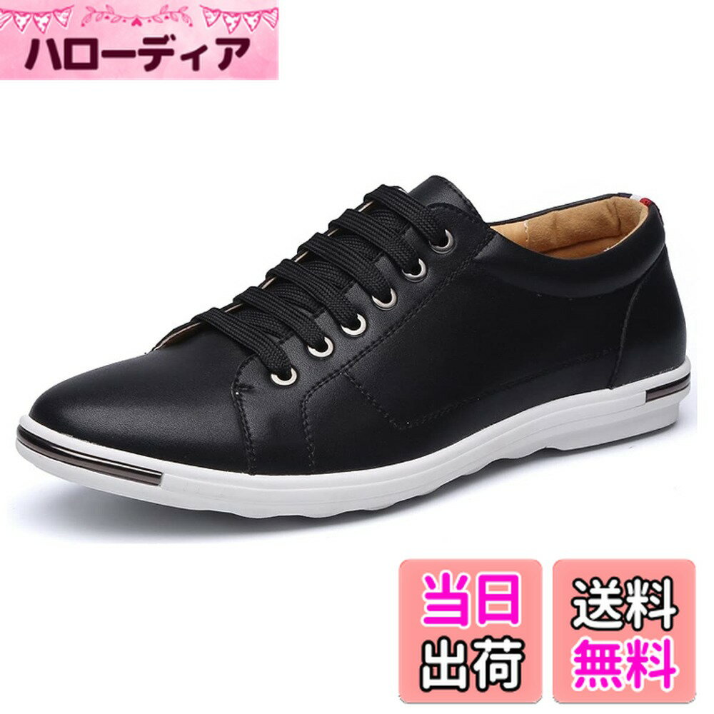 【送料無料】[Lopis] 超軽量 スニーカー メンズ フェイクレザー おしゃれ シューズ ローカット 人気 靴 通勤 通学 男女兼用 かっこいい 履き心地(ブラック, measurement_28_point_5_centimeters)