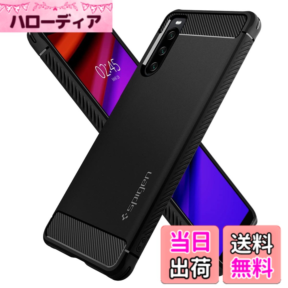 【送料無料】Spigen Xperia 10 IV ケース [ SO-52C | SOG07 ] ストラップホール付き TPU ソフトケース 米軍MIL規格取得 耐衝撃 衝撃吸収 傷防止 カメラ保護 Qi充電 ワイヤレス充電 ラギッド・アーマー ACS04600 (マット・ブラック)
