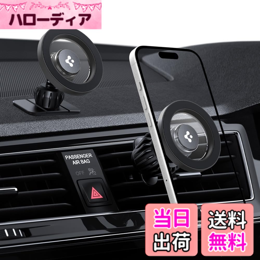 商品情報商品の説明主な仕様 【こんな方におすすめの車載スマホホルダー】ナビの使用はもちろん、ハンズフリー通話や音楽操作、通勤・営業・出張・旅行などの長距離ドライブにも最適です。スマートフォンを見やすい位置にしっかり固定し、快適で安全な運転をサポートします。【MagSafe対応でワンタッチ装着】MagSafe対応スマートフォンを近づけるだけでピタッと装着できます。スムーズに取り付けや取り外しが可能で、しっかり固定されるのに使いやすさも両立しています。※ MagSafe機能を搭載したiPhone 16/15/14/13/12シリーズなどに対応しています。MagSafe非対応のデバイスをご使用の際は、MagSafe対応ケースを装着してご利用ください。【MagSafe非対応機種にも対応】付属のメタルリングを貼り付けることで、MagSafeに対応していないPixelやGalaxyなどの旧機種でも使用可能です。【強力な固定力と自由な角度調整】N52グレードの強力なマグネットを採用し、走行中の振動や急ブレーキの際でもスマートフォンをしっかり固定します。また、360度回転する構造で、運転中でも快適な視野を確保できます。【構成品】 エアベント用のMagSafeマウント、ダッシュボード用にミニマウント、メタルリング、説明書が含まれています。