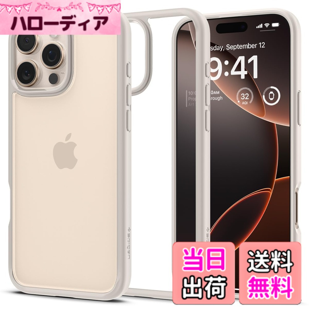 商品情報商品の説明主な仕様 【ストラップホール付きで安心！】ケースの側面にストラップホールがあり、ショルダーや手首のストラップをつけてデバイスを落とさず使用できます。【MIL規格取得】iPhoneを落としても安心！1.2mの高さから26回落下してもデバイスが無事な場合認められる「MIL-STD 810G-516.6」を取得しました。【高耐久のクリア素材】装脱着が簡単になる柔らかいTPU（熱可塑性ポリウレタン）に丈夫なPC（ポリカーボネート）をハイブリッドさせた2重構造でデバイスを守ります。背面のPCにはUVコーティング、側面のTPUには青いレジンを活用した新素材「デュラクリア」を使い、黄変を最小限に抑制しました。【MagSafe・ワイヤレス充電対応】 程よい厚さでケースを装着したまま「ワイヤレス充電」が行えます。MagSafe高速充電は可能ですが、MagSafe専用マグネットが搭載されていないため付着は対応していません。【液晶画面とカメラレンズを確かに保護】デバイスの薄さを維持しつつ、しっかり保護できる高さで設計されています。カメラレンズと液晶画面よりフチを高く設計して予期せぬキズから守ります。液晶画面ガラスフィルムを付着した場合にもフィルムをキズと衝撃から保護できます。