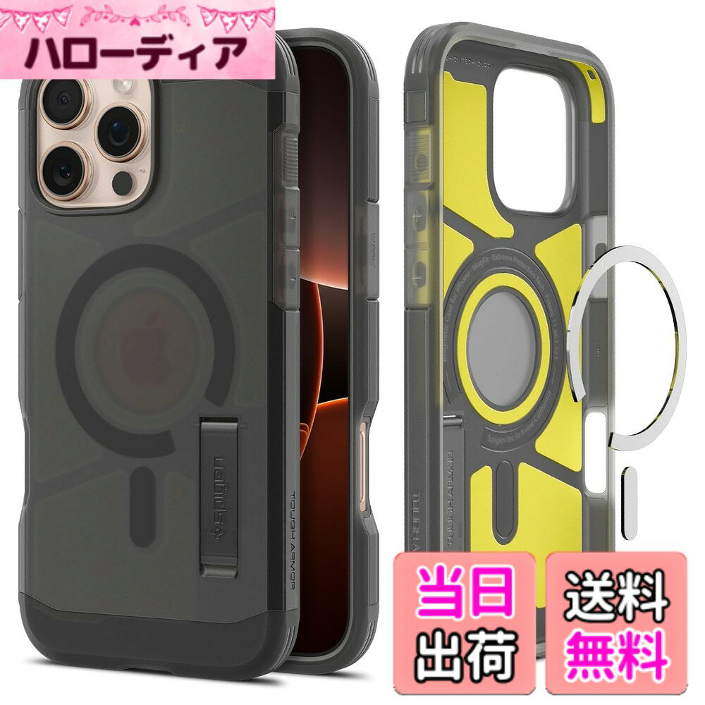 【送料無料】Spigen iPhone 16 Pro Max ケース MagSafe対応 マグネット搭載 スタン...