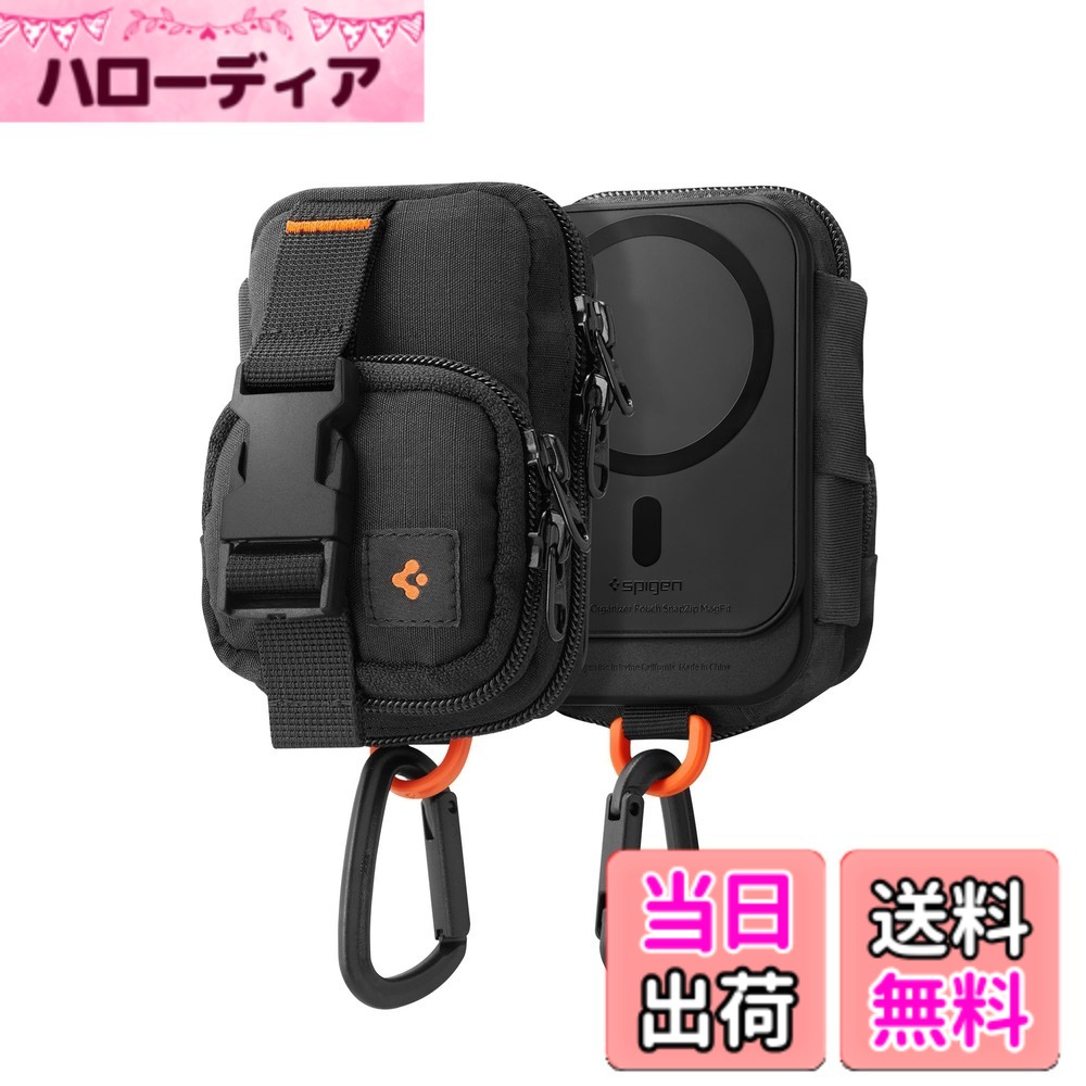 【送料無料】Spigen MagSafe対応カードケース マグネット ミニ ガジェットポーチ 便利な持ち運び 小物収納可能 iPhone 16/15/14/13/12シリーズ スナップ・ジップ・マグフィット AFA09338（ブラック） hellodear-11154796 ハローディア楽天市場店 パッケージ画像