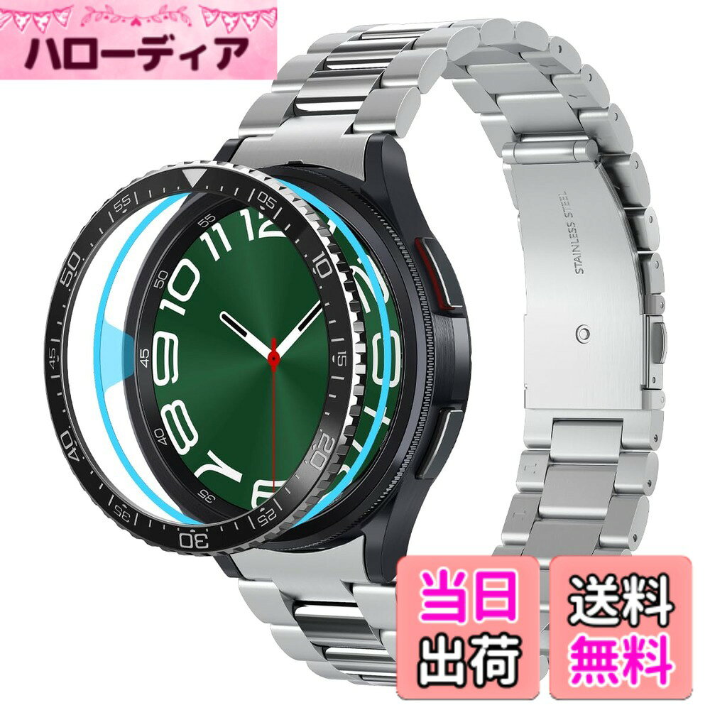 【送料無料】Spigen Galaxy Watch 6 Classic 47mm ケース ギャラクシーウォッチ ベゼルリング フレーム ダイバーズウォッチスタイル ベゼルチューン ACS06864 (ブラック)
