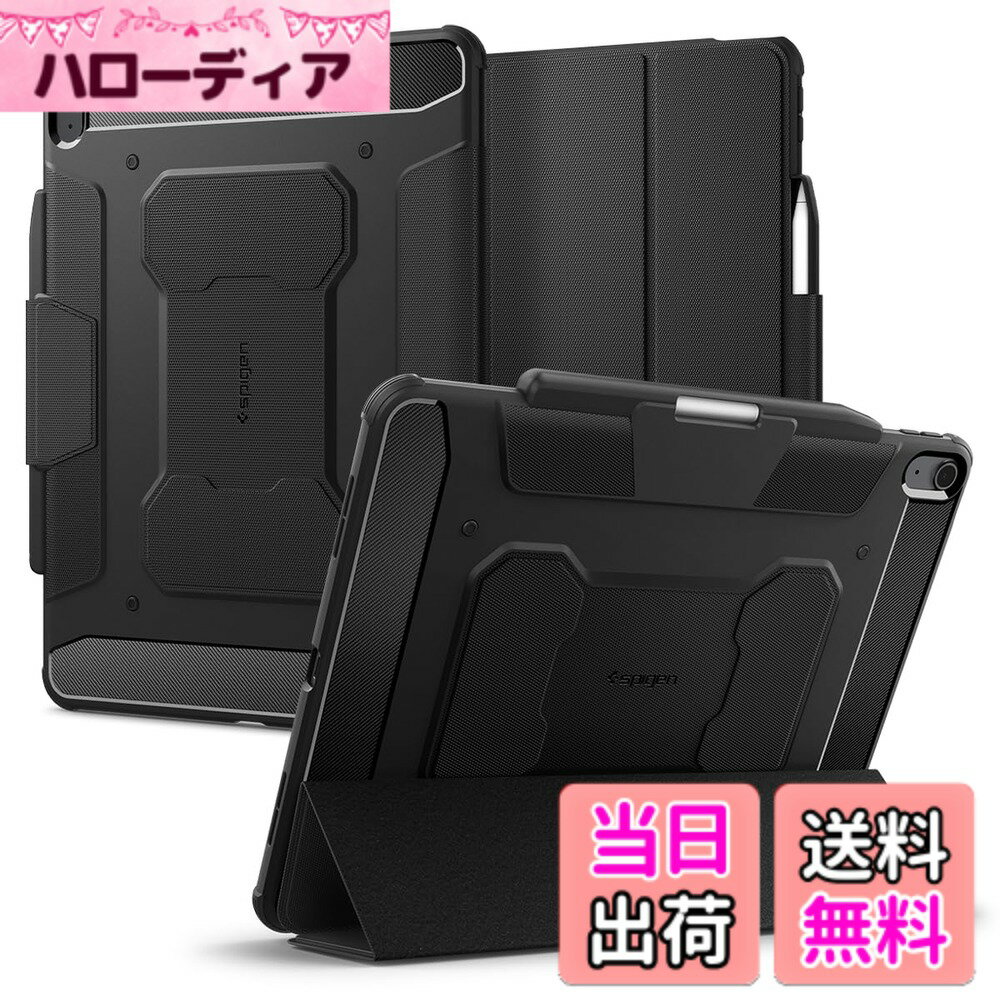 商品情報商品の説明主な仕様 【優れた衝撃吸収】四隅のエアクッションとケース内側のスパイダーパターンで効率よく衝撃を吸収します。【スタンド機能】3段折りのスタンド機能搭載でiPad Pro12.9をしっかりと固定。好きな角度でタイピング、動画の鑑賞などが可能です。【液晶画面とカメラレンズを確かに保護】デバイスの薄さを維持しつつ、しっかり保護出来る高さで設計されています。カメラレンズと液晶画面よりフチを高く設計して予期せぬキズから守ります。液晶画面ガラスフィルムを付着した場合にもフィルムをキズと衝撃から保護できます。【オートスリープ/ウェイク機能】カバーの開け閉めに応じて、瞬時にデバイスの起動とスリープが切り替わります。※パッケージが異なる場合がございますが、ご使用には問題ございませんので予めご了承下さい。