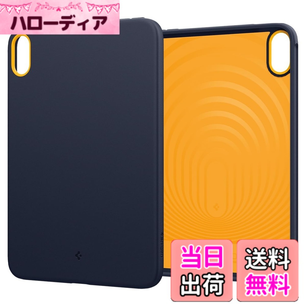 【送料無料】Spigen iPad mini 7（A17 Pro, 2024年, 第7世代）／ iPad mini 6（2021年, 第6世代）対応ケース Apple Pencil付着可能 耐衝撃 スリム タブレットカバー ‐ ナノポップ ACS09231（ブルーベリー・ネイビー）