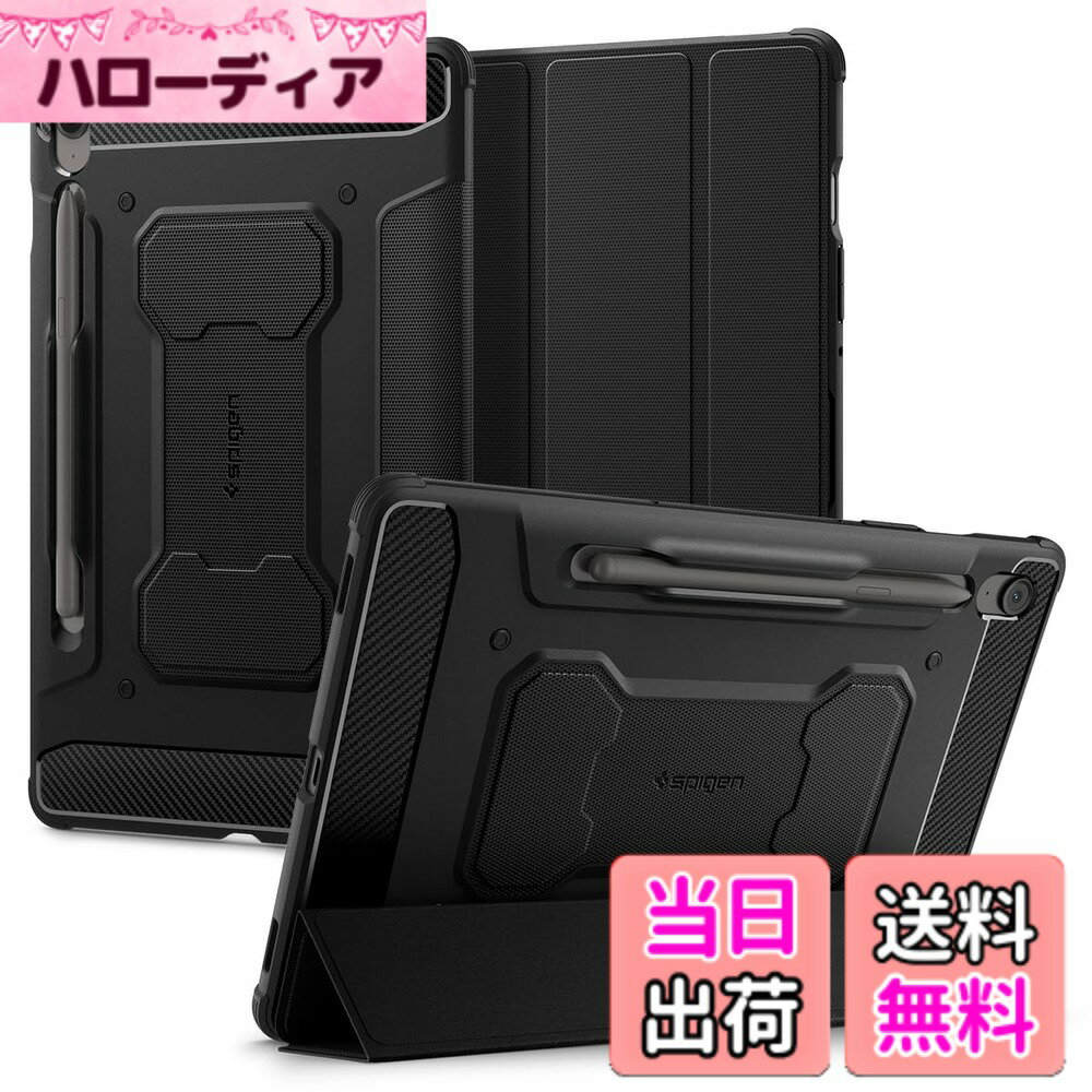 乐天商城 - 【送料無料】Spigen Galaxy Tab S10 FE+ ケース (2025年モデル) 保護カバー 衝撃吸収 耐衝撃 スタンド 落下防止 ラギッド・アーマー・プロ ACS09381 (ブラック)