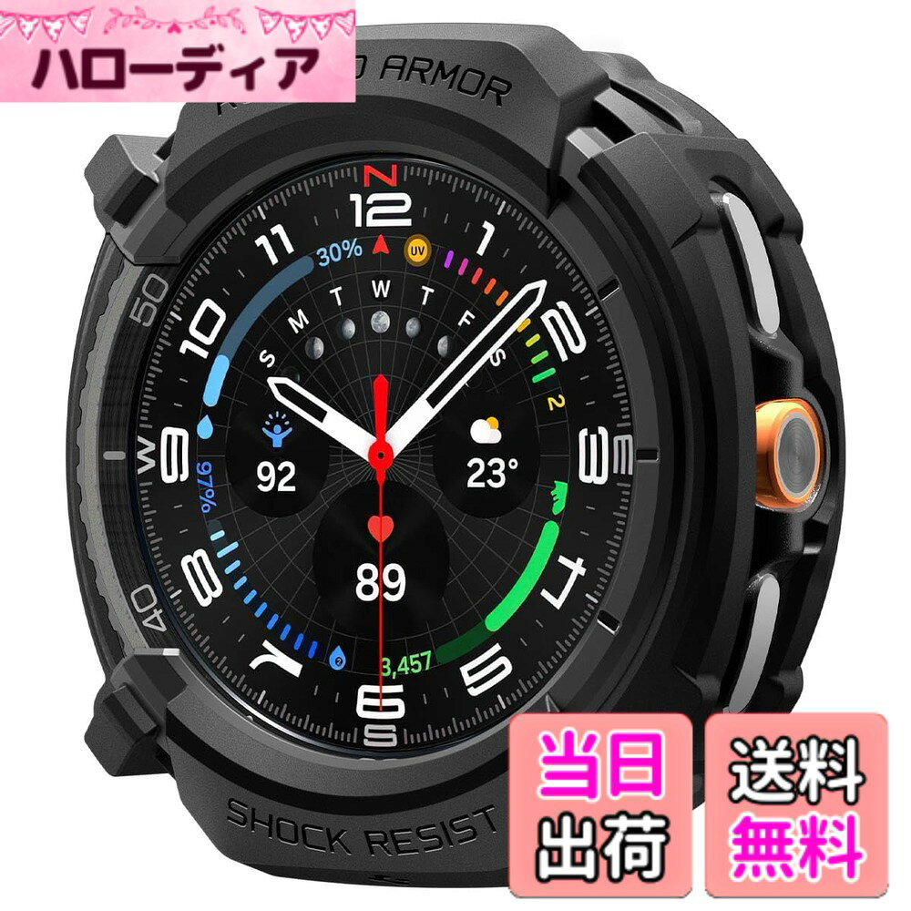 【送料無料】Spigen Galaxy Watch 8 Classic 46mm ケース スポーティー デザイン 落下 衝撃吸収 傷防止 耐衝撃 保護カバー ギャラクシーウォッチ用 ラギッド・アーマー ACS10012 (マット・ブラック)
