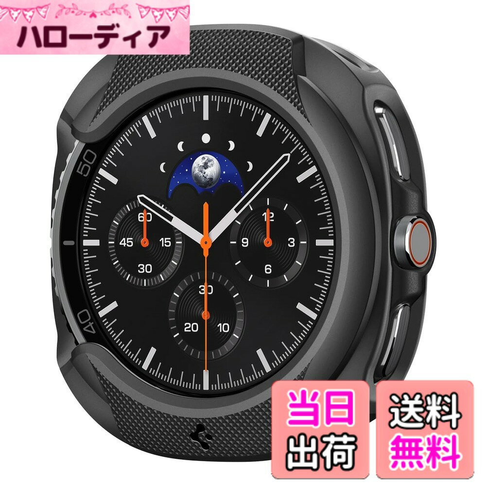 【送料無料】Spigen Galaxy Watch 8 Classic 46mm ケース スリム シンプル 軽量 保護カバー TPU 衝撃吸収 簡単な取り付け ギャラクシーウォッチ用 リキッド・エア ACS09841 (マット・ブラック)