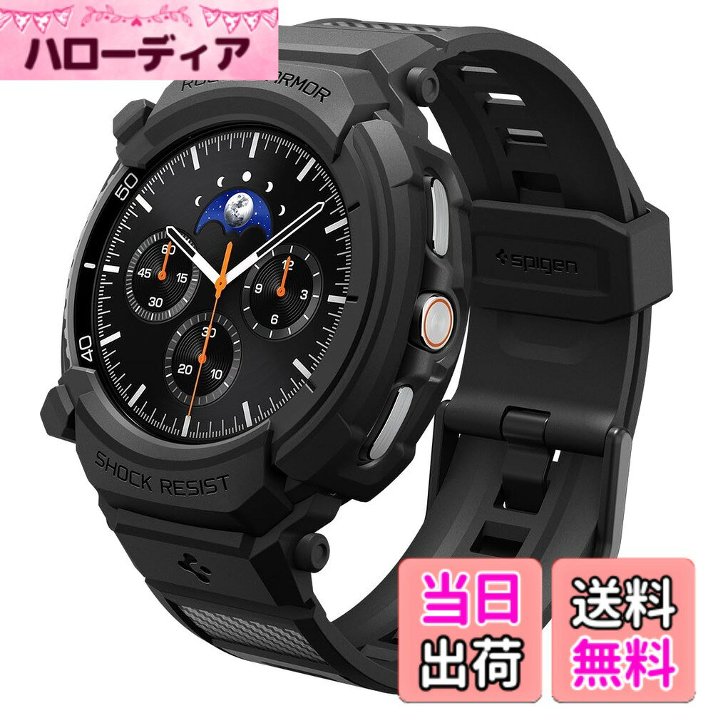 【送料無料】Spigen Galaxy Watch 8 Classic 46mm 一体型ケース スポーツ バンド 二重固定 落下 衝撃吸収 傷防止 耐衝撃 保護カバー ストラップ ギャラクシーウォッチ用 ラギッド・アーマー・プロ ACS10013 (マット・ブラック)