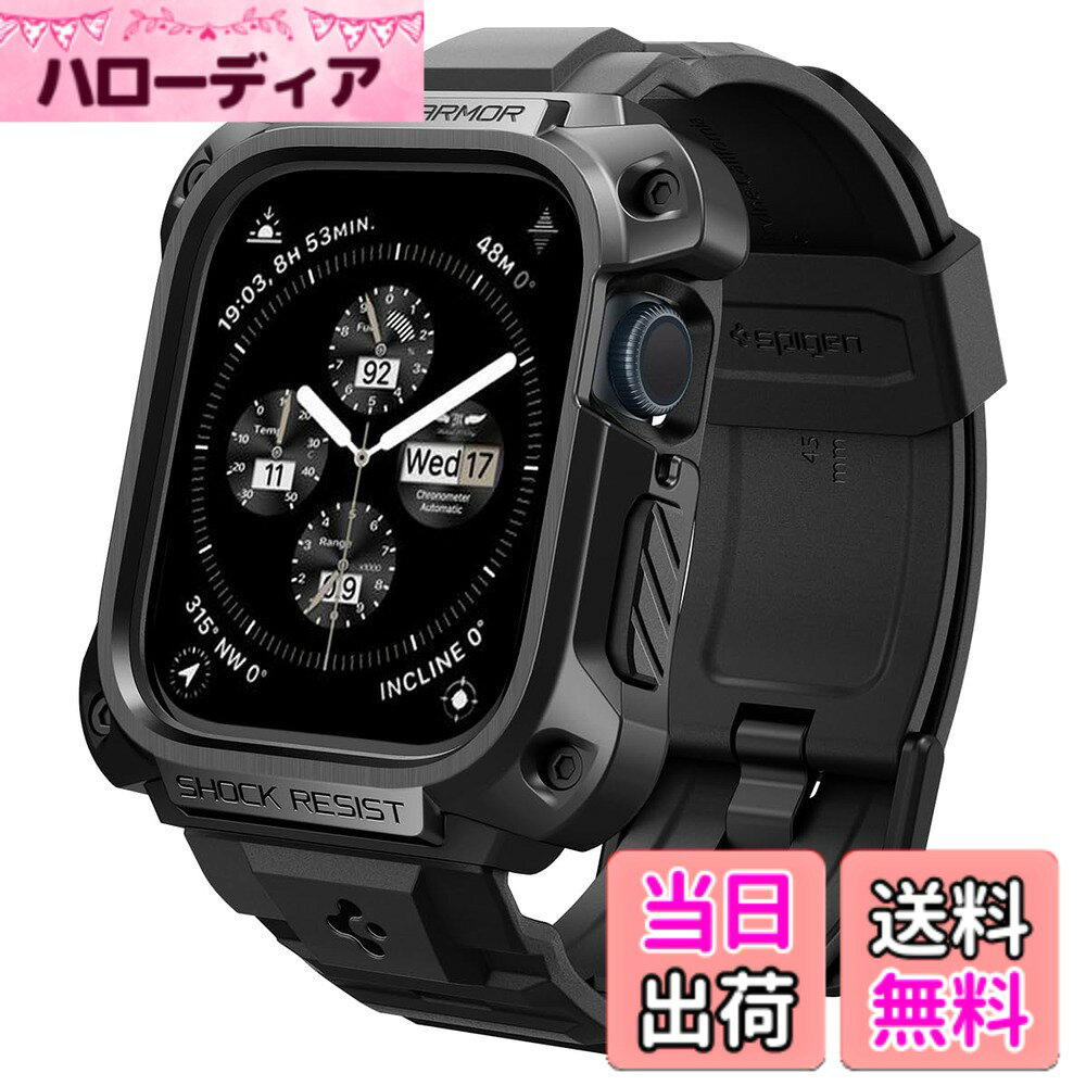 【送料無料】Spigen Apple Watch バンド 45mm 【 Apple Watch 9 / 8 / 7 対応 】 ステンレス TPU バンド 一体型 メタル ピンバックル 傷防止 耐衝撃 衝撃吸収 タフ・アーマー・プロ・メタル ACS05237 (ブラック)
