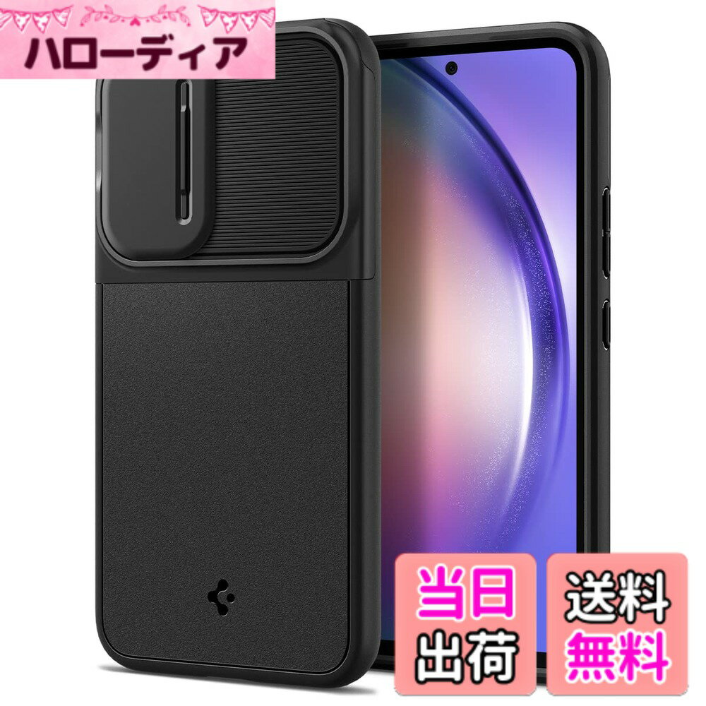 【送料無料】Spigen Galaxy A54 ケース [ SC-53D | SCG21 ] カメラレンズ保護 スライド式 マグネット搭載 レンズカバー マット 仕上げ 二重構造 耐衝撃 カメラ保護 画面保護 傷防止 衝撃 吸収 オプティック・アーマー ACS05891 (ブラック)