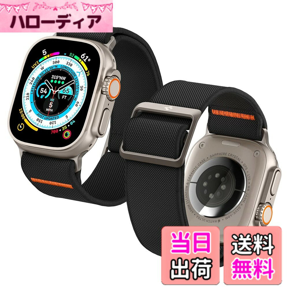 【送料無料】Spigen Apple Watch バンド 49/46/45/44mm 【 Apple Watch Ultra2 / Ultra / 10 / 9 / 8 / 7 / SE2 / SE / 6 / 5 / 4 対応 】 ソロループ スポーツ 調整可能 ファブリック 一体型 軽量 速乾 柔軟 バンド 腕時計 時計バンド ライト・フィット ウルトラ AMP05983 (