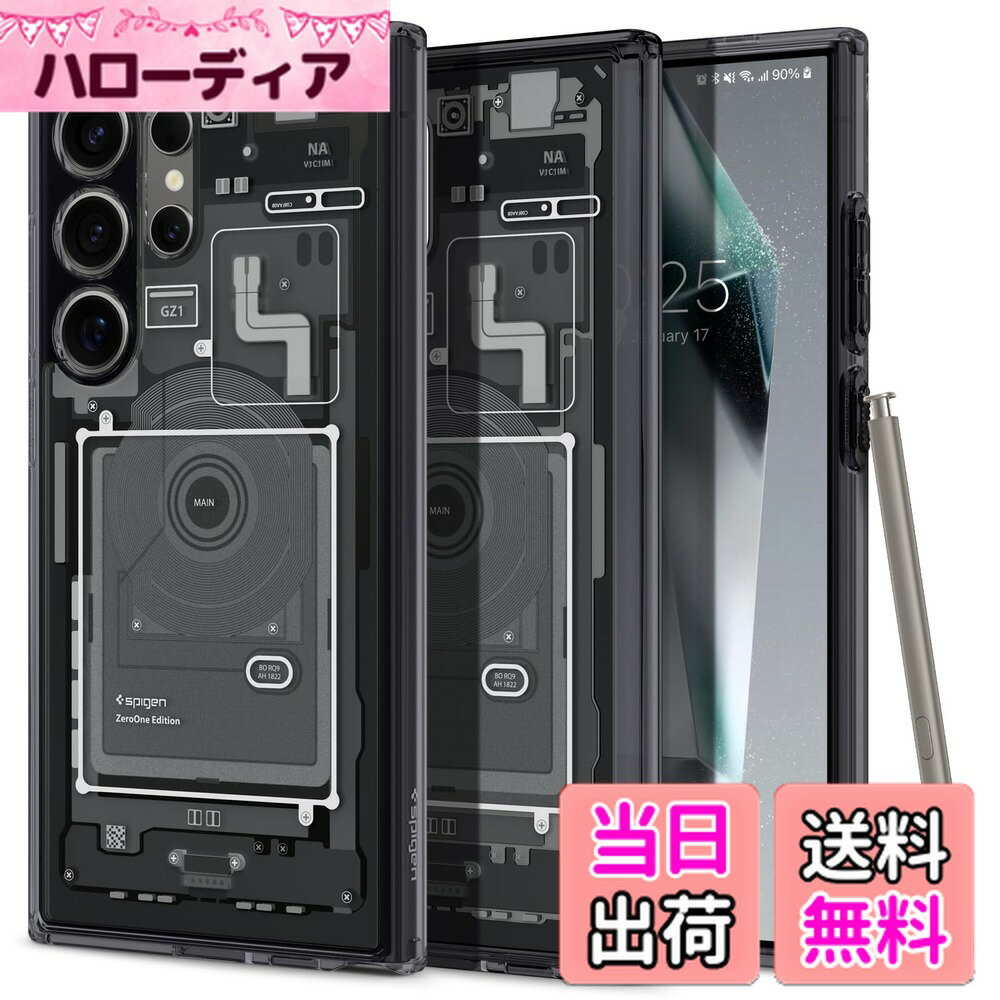 【送料無料】Spigen Galaxy S24 Ultra ケース クリア SC-52E | SCG26 TPU バンパーケース 2重構造 米軍MIL規格取得 耐衝撃 すり傷防止 黄ばみ無し ワイヤレス充電対応 ウルトラ・ハイブリッド ゼロ・ワン ACS07293 (ゼロ・ワン)