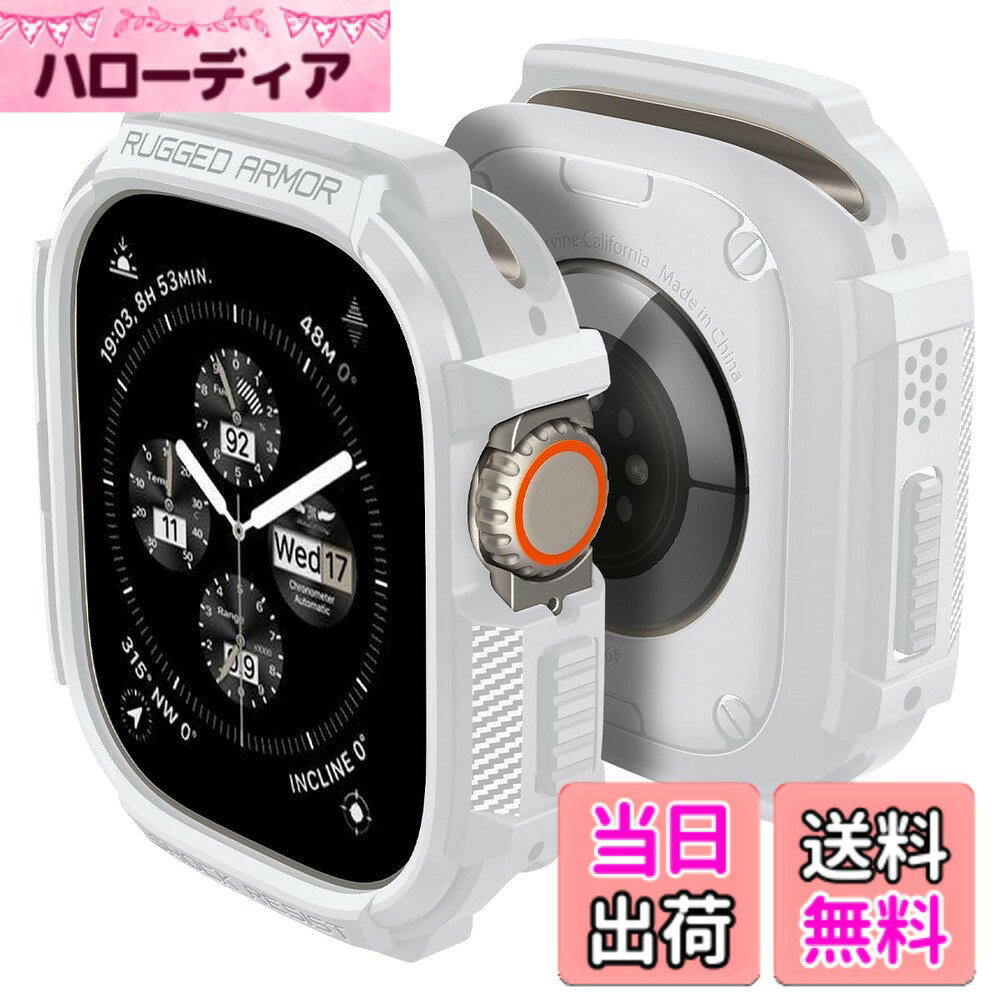【送料無料】Spigen Apple Watch 49mm ケース 【 Apple Watch Ultra2 / Ultra 対応 】 落下 衝撃 吸収 タフネスデザイン すり傷 防止 耐衝撃 保護カバー ラギッド・アーマー ACS07384 (ホワイト)