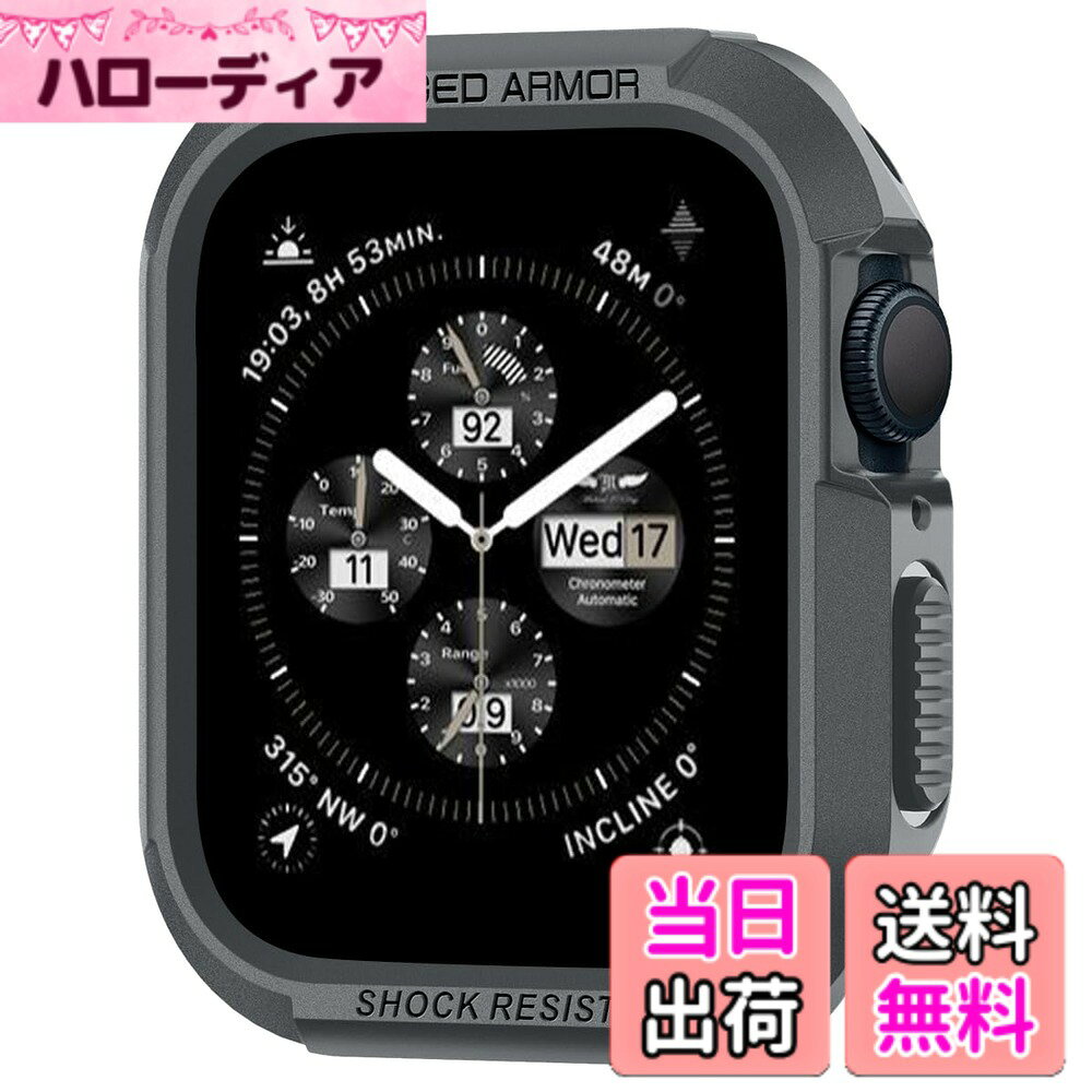 【送料無料】Spigen Apple Watch ケース 45mm | 44mm 【 Apple Watch 9 / 8 / 7 / SE2 / SE / 6 / 5 / 4 対応 】 落下 衝撃 吸収 タフネスデザイン すり傷 防止 耐衝撃 保護カバー ラギッド・アーマー ACS07380 (ダーク・グレー)