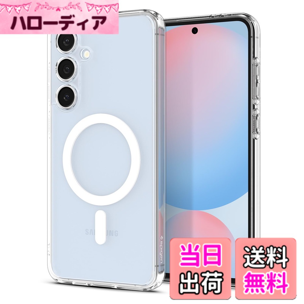 【送料無料】Spigen Galaxy S24 FE ケース Magsafe対応 Qi2充電 クリア 黄変なし 2...