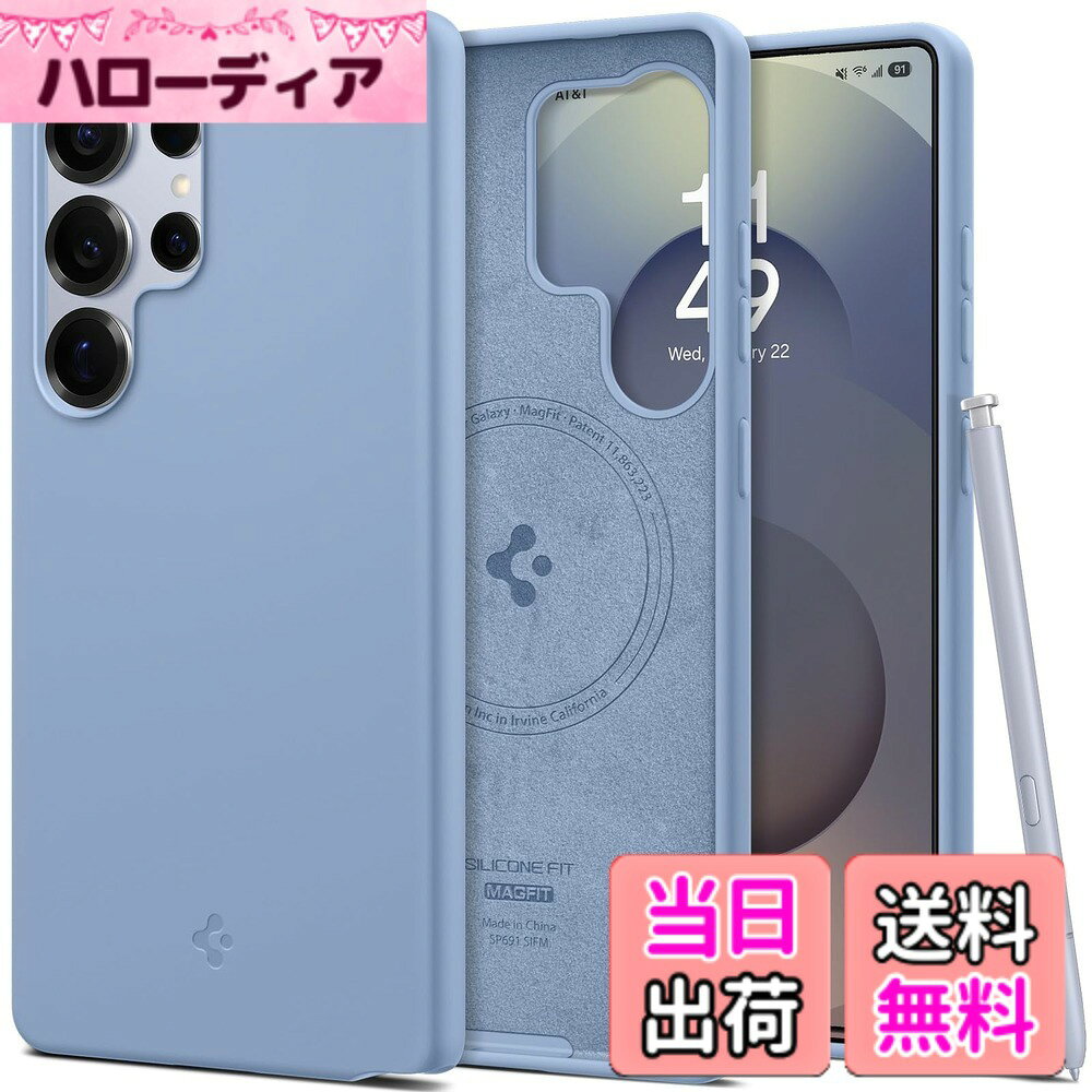 【送料無料】Spigen Galaxy S25 Ultra ケース Magfit対応 シリコン 耐衝撃 軽量 薄...