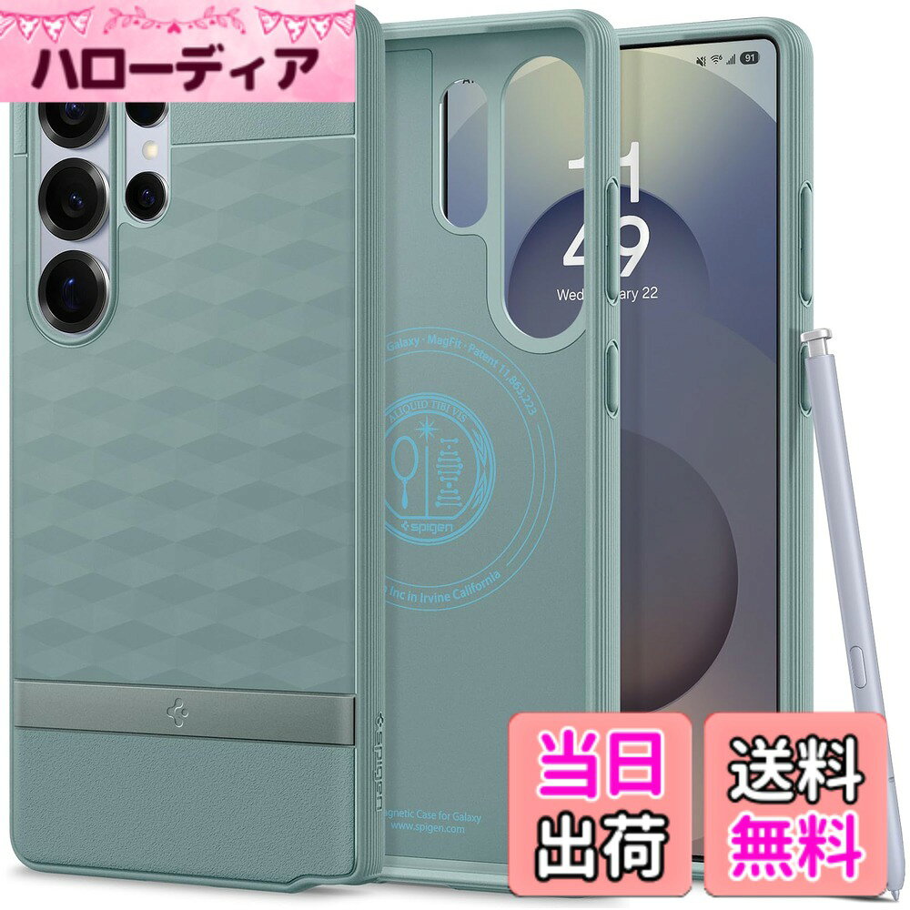 【送料無料】Spigen Galaxy S25 Ultra ケース Magfit対応 立体ハニカムパターン 耐...