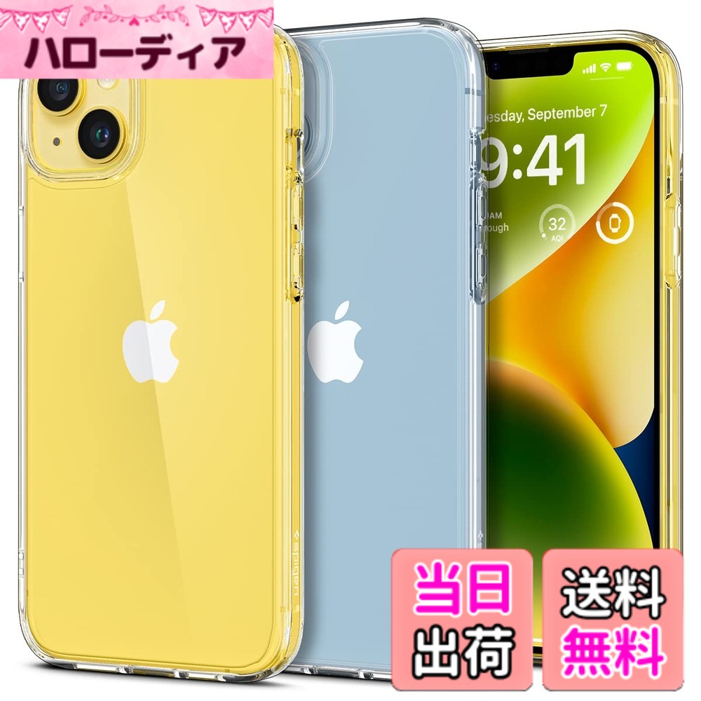 【送料無料】Spigen 【創業18年の技術力】iPhone14 ケース クリア 黄変防止 ストラップホール TPU バンパーケース 2重構造 米軍MIL規格取得 耐衝撃 すり傷防止 ウルトラ・ハイブリッド ACS05040 (クリスタル・クリア)