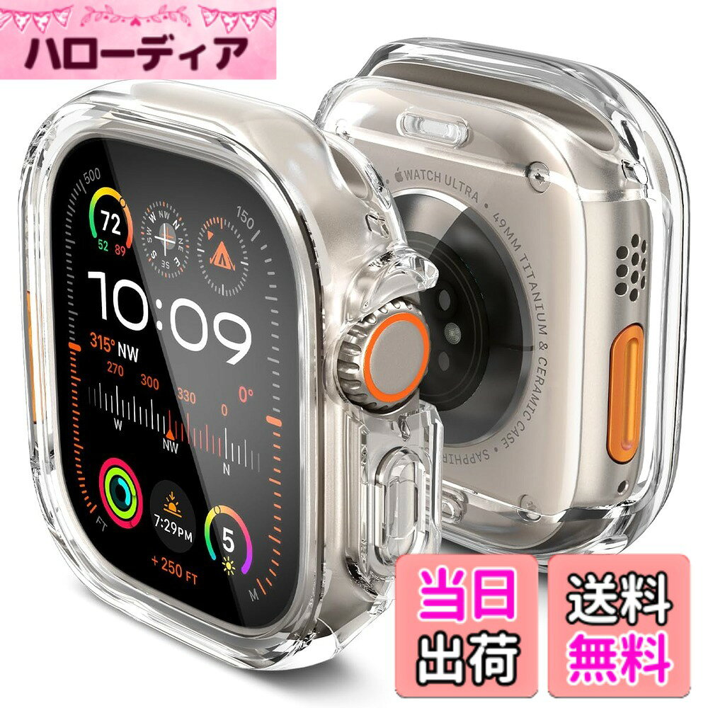 【送料無料】Spigen Apple Watch 49mm ケース 【 Apple Watch Ultra2 / Ultra 対応 】 クリア 落下 衝撃 吸収 TPU PC 透明 薄型 カバー ウルトラ・ハイブリッド ACS05459 (クリスタル・クリア)
