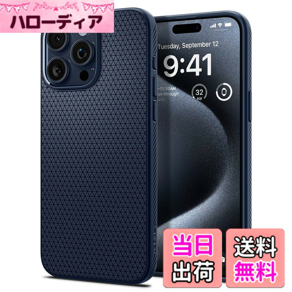 商品情報商品の説明主な仕様 【MIL規格取得】1.2mの高さから26回落下してもデバイスが無事な場合認められる「MIL-STD 810G-516.6」を取得しました。【マットなデザインに忍ばせた、フォーマルエッセンス】背面には”モダン"な雰囲気を演出出来る「プリズムパターン」を刻印し、スマートフォンケースで最も使用される”TPU"素材をベースに、マットな質感に「大人の遊び心」を落とし込んだケースが誕生しました。【液晶画面とカメラレンズを確かに保護】デバイスの薄さを維持しつつ、しっかり保護出来る高さで設計されています。カメラレンズと液晶画面よりフチを高く設計して予期せぬキズから守ります。液晶画面ガラスフィルムを付着した場合にもフィルムをキズと衝撃から保護できます。【ストラップホールからボタンまで精密設計】ケースにストラップホールを開け、好みのストラップがつけられます。誤差のない精密設計でボタンが押しやすいながら、デバイスにフィットします。側面は柔らかいTPU素材でデバイスを握った際の安定感をさらに上げ、握り心地が良いです。柔軟性があるため、ケースの装着が簡単です。【MagSafe / ワイヤレス 充電 対応】程よい厚さで設計してケースを装着したまま「ワイヤレス充電」が行えます。MagSafe高速充電は可能ですが、MagSafe専用マグネットが搭載されていないため付着は対応していません。
