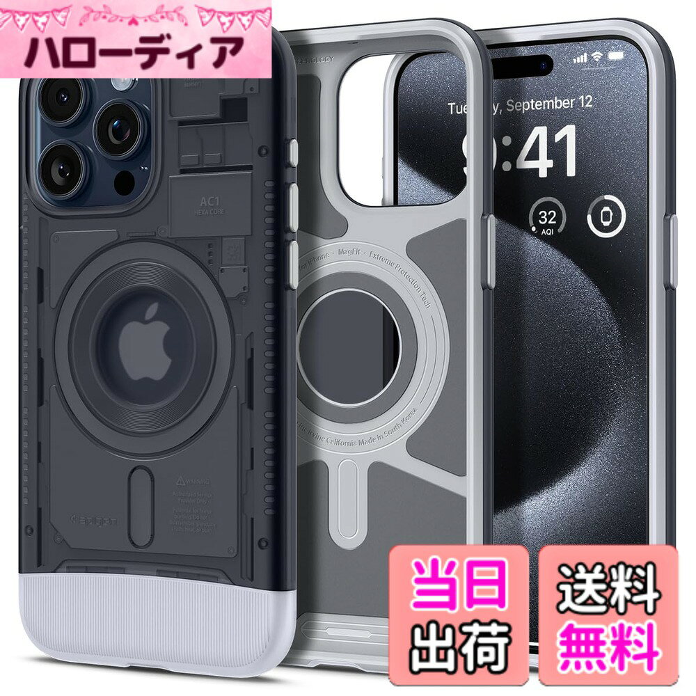 商品情報 商品の説明 Spigen iPhone15Pro ケース MagSafe 耐衝撃 米軍MIL規格取得 お洒落 iMacデザイン マグネット搭載 レンズ保護 擦り傷防止 MagSafe ワイヤレス充電対応 クラシック・C1 マグフィット ACS06742 (グラファイト) 主な仕様 【MIL規格取得】1.2mの高さから26回落下してもデバイスが無事な場合認められる「MIL-STD 810G-516.6」を取得しました。【MagSafe機能 対応】 バックパネルにマグネットが内蔵されており、MagSafe対応充電器および各種MagSafe専用アクセサリーが誤差なくくっつきます。【使用面へこだわった側面】落下時の衝撃を格段と緩衝出来る「エアクッションテクノロジー」を採用、ボタン部はフルカバーデザインでデバイス保護に念入りしました。受話スピーカーには音声が良く聞こえるよう3Dサウンドトンネルで仕上げながら、本体機能でもある「ワイヤレス充電」もケースを装着したまま行えます。【液晶画面とカメラレンズを確かに保護】デバイスの薄さを維持しつつ、しっかり保護出来る高さで設計されています。カメラレンズと液晶画面よりフチを高く設計して予期せぬキズから守ります。液晶画面ガラスフィルムを付着した場合にもフィルムをキズと衝撃から保護できます。※ケースを本体に適切に装着しない場合、正しく取り付けられない可能性があります。ガイドラインに従ってご使用ください。※汚れが傷のように見える可能性がございますので、ケースにが付いた場合、ウェットティッシュなどで洗ってからのご使用をおすすめします。 # 【送料無料】Spigen iPhone 15 Pro ケース MagSafe 耐衝撃 米軍MIL規格取得 お洒落 iMacデザイン マグネット搭載 レンズ保護 擦り傷防止 MagSafe ワイヤレス充電対応 クラシック・C1 マグフィット ACS06742 (グラファイト) スマートフォンを使う中で、最も悩ましいのはデバイスを落下させてしまったり、傷つけてしまったりすることです。特に高価なiPhoneは、保護が必要不可欠です。そのため、優れた耐衝撃性とデザイン性を兼ね備えたケースを求めている方が多いでしょう。この『Spigen iPhone 15 Pro ケース』は、米軍MIL規格を取得しており、正確には負担をかけずに1.2mの高さからの落下にも耐えることができる優れた性能を持っています。 また、MagSafe機能にも対応しており、自宅でも外出先でもスムーズにワイヤレス充電が可能です。お洒落なiMacデザインが目を引き、見た目もお楽しみいただけます。さらに、レンズ保護や擦り傷防止の機能を持つため、安心して使用できます。日々の生活中に安心感とスタイルを提供する、このケースをぜひ手に取ってみてください。 ## 優れた耐衝撃性能 『Spigen iPhone 15 Pro ケース』は、米軍MIL規格を取得しています。この規格は、特定の条件下でデバイスが安全であることを保証します。具体的には、1.2mの高さから26回落下しても耐える性能を持つため、落下事故が日常的に起こるスマートフォンにとって非常に価値があります。 耐衝撃性において重要な要素は、「エアクッションテクノロジー」です。この設計により、スマートフォンは衝撃を受けた際にその力を分散させることができ、画面や内部機器にかかる負担を軽減します。横や縦の衝撃、さらに予期せぬ落下からも、あなたの大切なiPhoneをしっかりと守ります。 ケースの内部と外部の構造が一体となり、保護性能を最大限に引き出すよう設計されている点も見逃せません。これにより、普通のケースでは得られない、極めて高い衝撃吸収能力を発揮します。日常的にスマートフォンを利用される方にとって、信頼のおけるパートナーとなるでしょう。 また、落下時の衝撃を吸収するだけでなく、デザイン性も損なうことがありません。ラグジュアリーな質感を持ちながらも、耐久性を兼ね備えているため、スタイルにこだわる方にも最適です。その結果、単なる保護ケースではなく、ファッションの一部としても活躍します。 ## MagSafe機能の利便性 この『Spigen iPhone 15 Pro ケース』は、MagSafe機能に対応しています。具体的には、バックパネルにマグネットが内蔵されており、MagSafe対応の充電器や各種アクセサリーと簡単に接続できます。これにより、充電するたびにケースを外す必要がなく、非常に便利です。 ワイヤレス充電が盛んになっている今、特に重宝される機能です。自宅での使用はもちろん、外出時にも手間いらずでスマートフォンを充電できるため、時間の効率を追求する方には最適です。 加えて、MagSafe専用のアクセサリーとすぐに使えるのも嬉しいポイントです。例えば、MagSafe対応の車載ホルダーや、外出先での携帯を容易にするケースなど、多彩な選択肢があります。これにより、あなたのライフスタイルがより豊かに、しかも便利になります。 使用方法も非常に簡単です。マグネットの力でぴったりとくっつき、充電が可能となります。以前のように、ケーブルの煩わしさを感じることなく、スマートフォンを手に取るだけで充電が始まるのは、現代ならではの利便性です。さらに、デザインが統一されているため、見栄えも良く、これによりスタイリッシュさをさらに引き立てます。 ## 高いデザイン性と保護機能 お洒落なデザインは、日常使いするアイテムにおいて重要です。この『Spigen iPhone 15 Pro ケース』は、洗練されたiMacデザインを採用しているため、視覚的にも楽しませてくれます。スリムなフォルムながらも、しっかりした耐久性を保有しているのが特徴です。 液晶画面やカメラレンズを守るため、特にフチを高く設計されています。これにより、地面にスマートフォンを置くたびに予期せぬ傷がつくリスクを軽減します。さらに、液晶画面ガラスフィルムを使用していても、保護効果を損なうことなく、安心して利用できます。 デザインと機能性が融合しており、見た目だけでなく、実際に使うときの感触も非常に良好で、普段から持ち歩くのが楽しみになります。色合いもシンプルでありながら奥深さを感じさせるもので、どんなスタイルにも合わせやすいのが魅力です。 このケースを使用することで、あなたのiPhoneがより一層。周囲の注目を集め、日常生活の中で違いを感じてもらえるでしょう。耐久性、デザイン性、そして機能性、この三拍子がそろったこのケースは、非常におすすめです。自分自身へのご褒美や、誰か大切な方へのプレゼントにも最適です。 ## 使用方法とお手入れ 『Spigen iPhone 15 Pro ケース』を使用する際は、まずiPhoneの装着が必要です。正しい装着方法を守ることで、最高のパフォーマンスを発揮します。そのため、ガイドラインに従って注意深く取り扱ってください。 使用後は、簡単なお手入れを心掛けると長持ちします。特に汚れが目立つ場合、ウェットティッシュなどで拭き取るだけで新品同様の輝きを取り戻すことができます。この簡単なお手入れにより、見た目が美しく保たれ、楽しんで使用できる時間を延ばせます。 また、落下や擦れによる傷を防ぐため、特に注意して使用することが推奨されます。お子様がいる家庭や活動的な方にとって、安心して使用できる作りになっており、日常で感じるストレスを軽減してくれます。 このケースを装着したまま、ワイヤレス充電やMagSafeアクセサリーを利用できるので、その利便性は非常に高いです。一度装着したら、手間をかけずにスマートフォンを常に快適に利用できる点が、ユーザーにとって大きな魅力となるでしょう。 ## まとめ - 米軍MIL規格取得で安心の耐衝撃性 - MagSafe対応で便利な充電機能 - お洒落なデザインが魅力 - 液晶画面とカメラレンズ保護機能 - 簡単なお手入れで長持ち この『Spigen iPhone 15 Pro ケース』は、耐衝撃性、デザイン性、利便性を兼ね備えた、おすすめのアイテムです。あなたのiPhoneを守るだけでなく、日常使いする楽しみを与えてくれます。日々の生活を少しでも楽に、そしてお洒落に彩りたい方に最適です