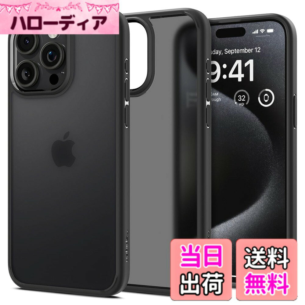 商品情報商品の説明主な仕様 【黄変を抑制する特殊素材】背面のポリカーボネートには紫外線に強いUVコーティング、側面には補色を応用した『デュラクリア』を使い黄変を最小限に抑えました。指紋も付きにくく、最大限の清潔さを保ちます。【MIL規格取得】1.2mの高さから26回落下してもデバイスが無事な場合認められる「MIL-STD 810G-516.6」を取得しました。四隅にエアクッション・テクノロジーが適用されており、隙間なく守ります。【安心して使えるストラップホール付き】ケースの側面にストラップホールがあり、ショルダーや手首ストラップを結んでデバイスを落とさず使用できます。【カメラレンズと液晶画面を保護】ケースの深さは0.08インチで本体の薄さを維持しつつ、カメラレンズと液晶画面をしっかり保護出来る高さで設計されています。【押しやすいボタンとワイヤレス充電対応】ボタンにカットアウト技術を適用しデバイス本来の押し心地を維持。「ワイヤレス充電」や「MagSafe充電」もケースを装着したまま行えます。