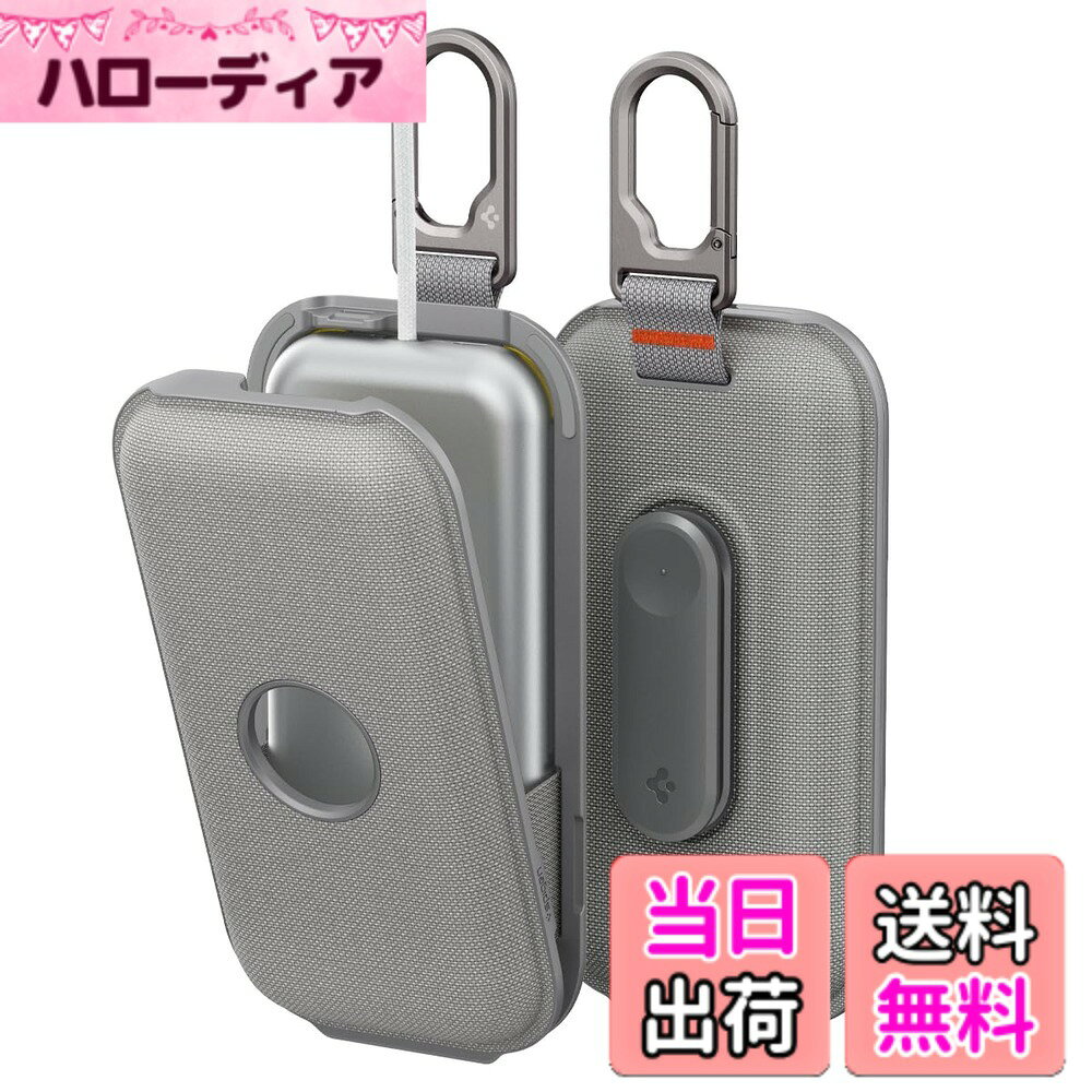【送料無料】Spigen Apple Vision Pro対応バッテリーケース クリップ カラビナ付き バッテリー保護 耐衝撃 クラスデン AGP08663 （シルバーグレー）
