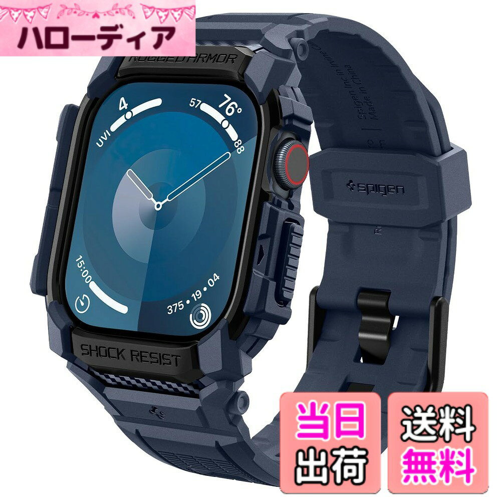 【送料無料】Spigen Apple Watch 10 42mm 一体型 バンド ケース 耐衝撃 PC TPU 二重構造 スポーツバンド 落下 衝撃 吸収 耐久性 傷防止 ラギッド・アーマー・プロ ACS08592 (ネービーブルー)