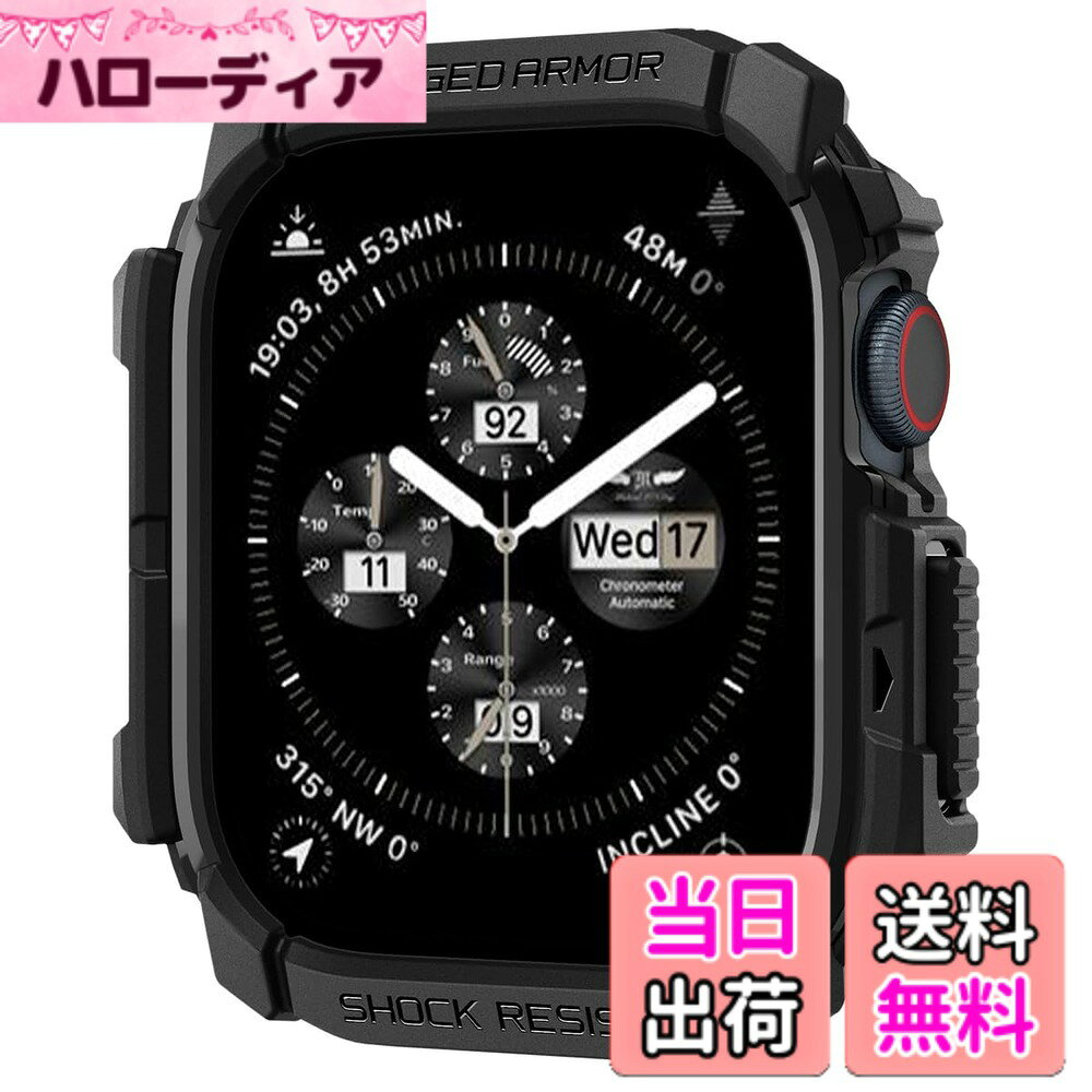 【送料無料】Spigen Apple Watch 10 ケース 42mm AppleWatch10 対応 落下 衝撃 吸収 タフネスデザイン 保護カバー アップルウォッチケース ラギッド・アーマー ACS08585 (マットブラック)