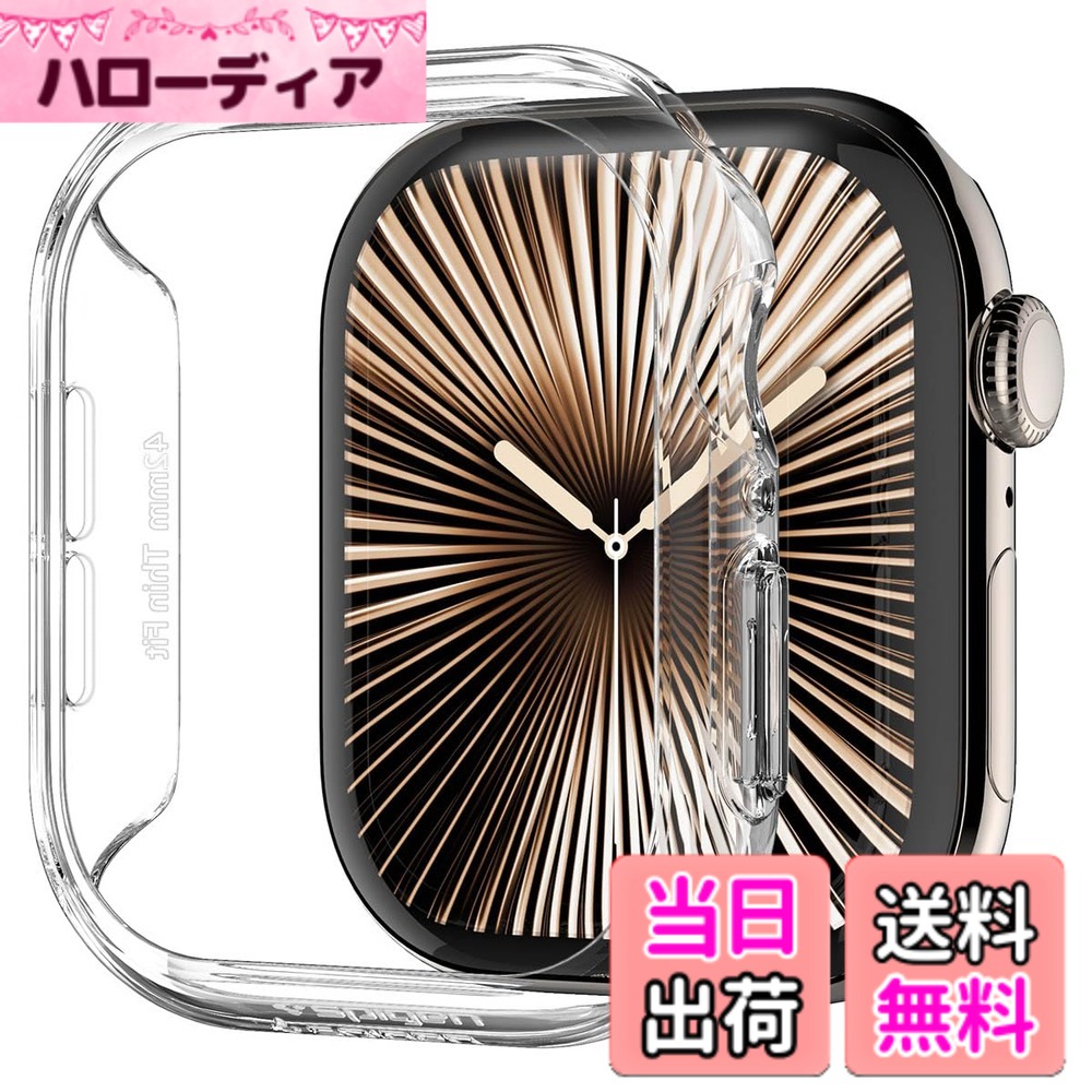 【送料無料】Spigen Apple Watch 10 ケース 42mm AppleWatch10 対応 落下 衝撃 吸収 簡単な取り付け 超薄型 シンプル スリム 軽量 保護カバー アップルウォッチケース シン・フィット ACS08589 (クリスタル・クリア）