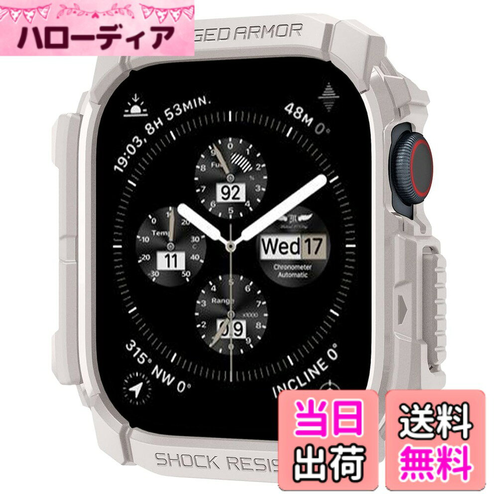 【送料無料】Spigen Apple Watch 10 ケース 46mm AppleWatch10 対応 落下 衝撃 吸収 タフネスデザイン 保護カバー アップルウォッチケース ラギッド・アーマー ACS08600 (デューンベージュ)