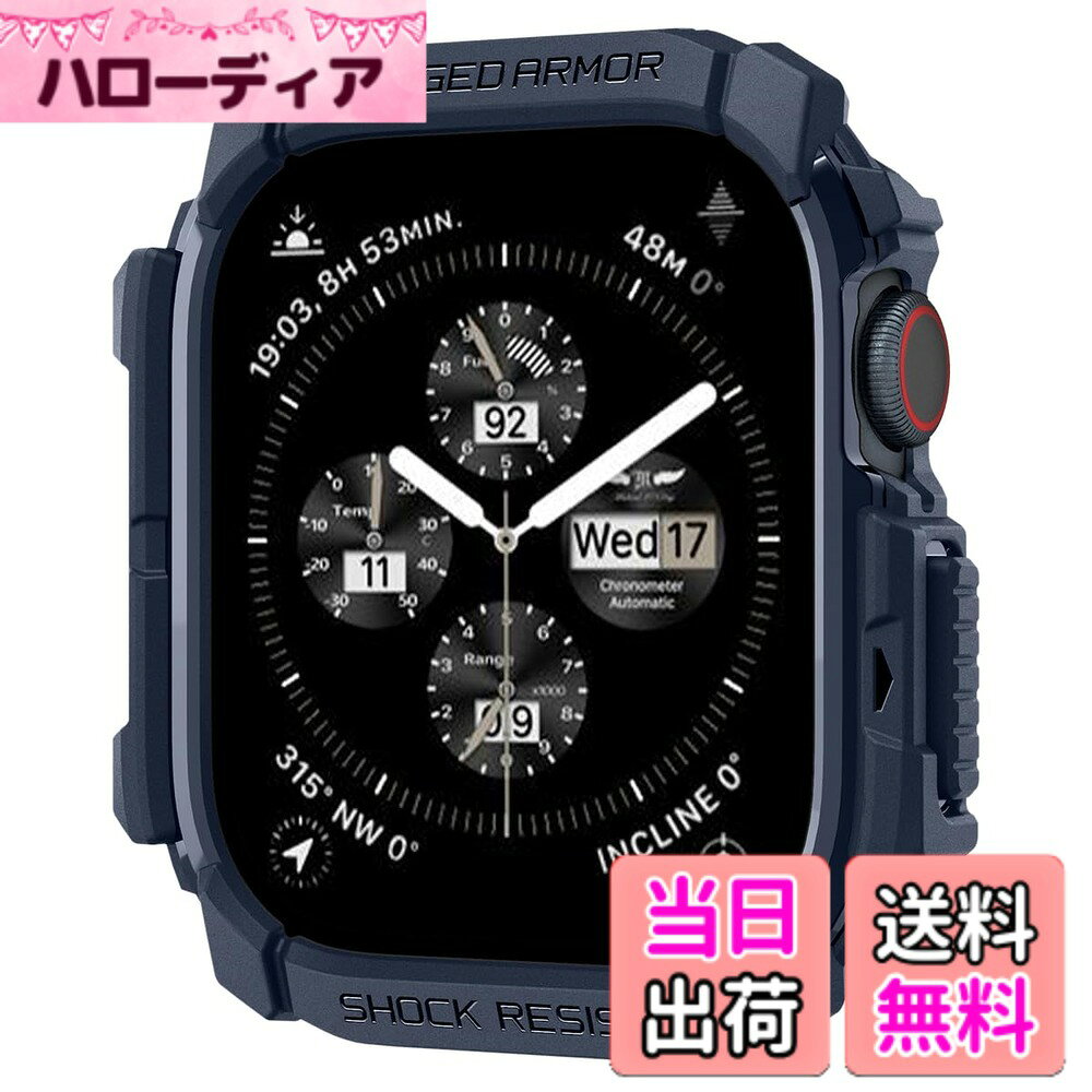 【送料無料】Spigen Apple Watch 10 ケース 46mm AppleWatch10 対応 落下 衝撃 吸収 タフネスデザイン 保護カバー アップルウォッチケース ラギッド・アーマー ACS08599 (ネービーブルー)