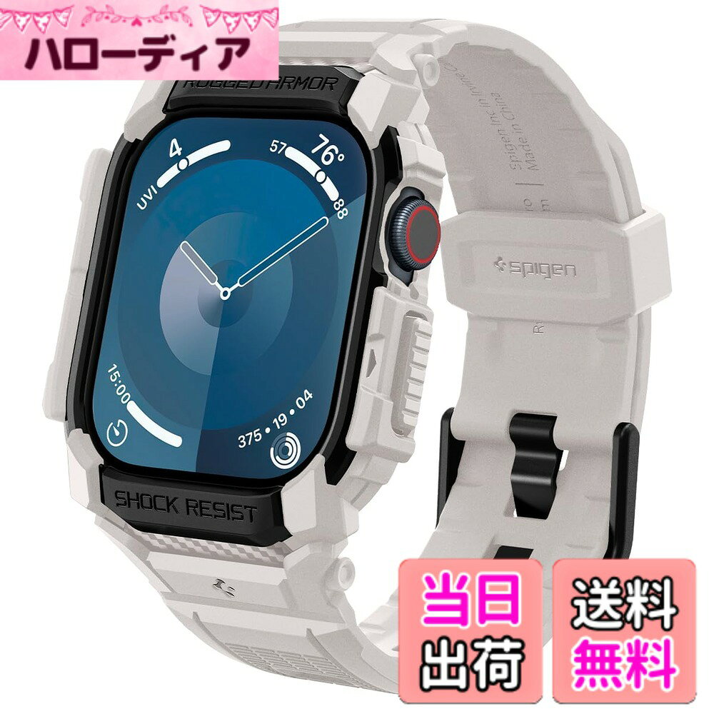 【送料無料】Spigen Apple Watch 10 46mm 一体型 バンド ケース 耐衝撃 PC TPU 二重構造 スポーツバンド 落下 衝撃 吸収 耐久性 傷防止 ラギッド・アーマー・プロ ACS08607 (デューンベージュ)