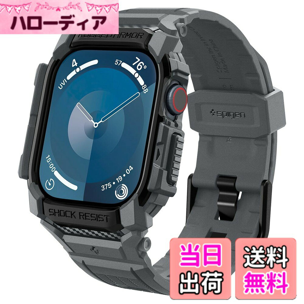 【送料無料】Spigen Apple Watch 10 46mm 一体型 バンド ケース 耐衝撃 PC TPU 二重構造 スポーツバンド 落下 衝撃 吸収 耐久性 傷防止 ラギッド・アーマー・プロ ACS08605 (ダークグレー)